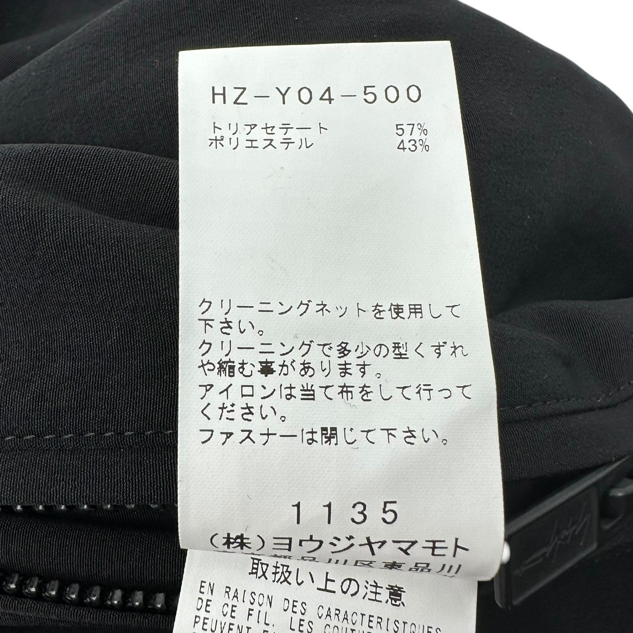 YOHJI YAMAMOTO POUR HOMME(ヨウジヤマモトプールオム) 23SS タキシード シャツ ブルゾン HZ-Y04-500 1(S程度) ブラック