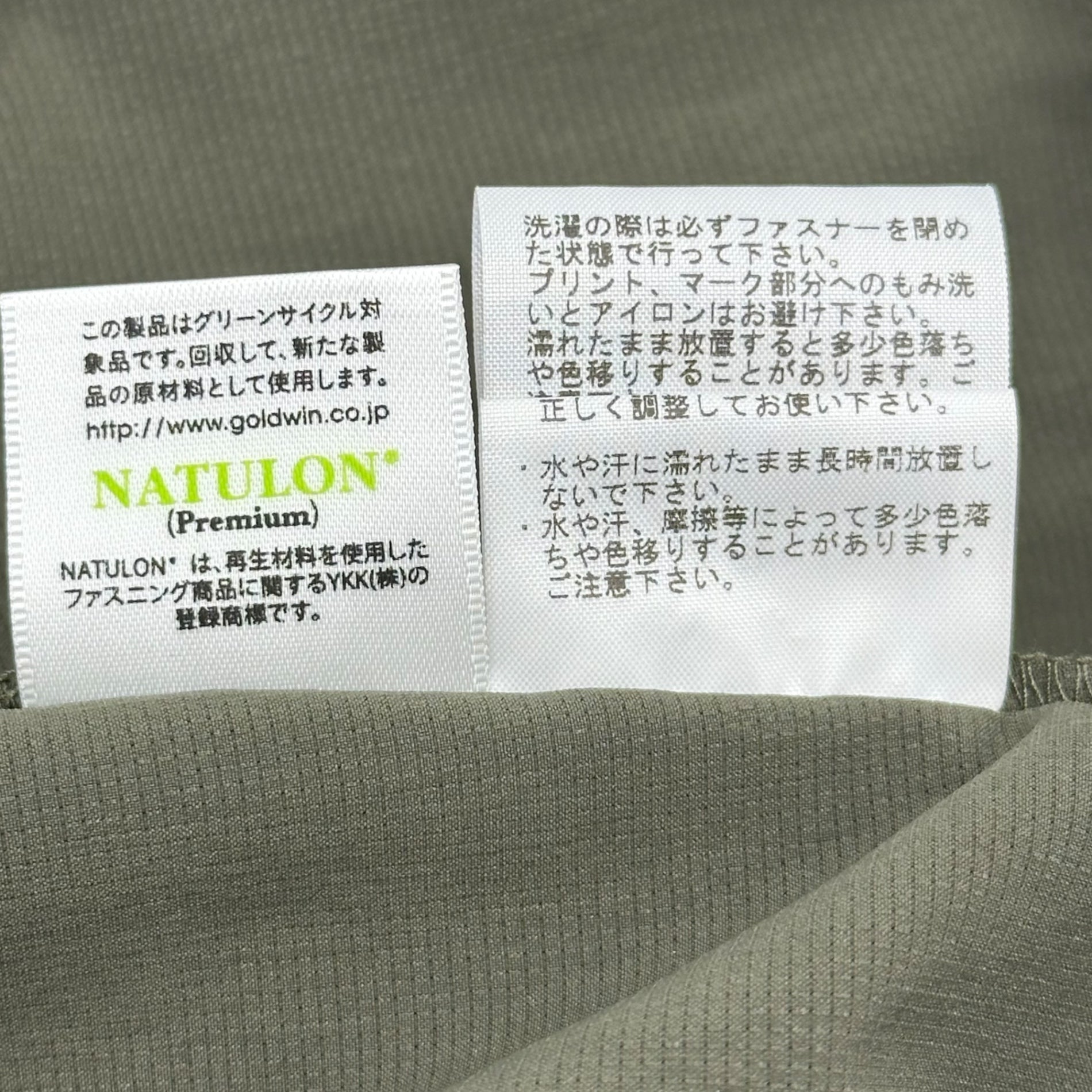 THE NORTH FACE(ノースフェイス) TNF Be Free Pant ビー フリー パンツ NB32132 M ニュートープ 虫よけ アウトドア