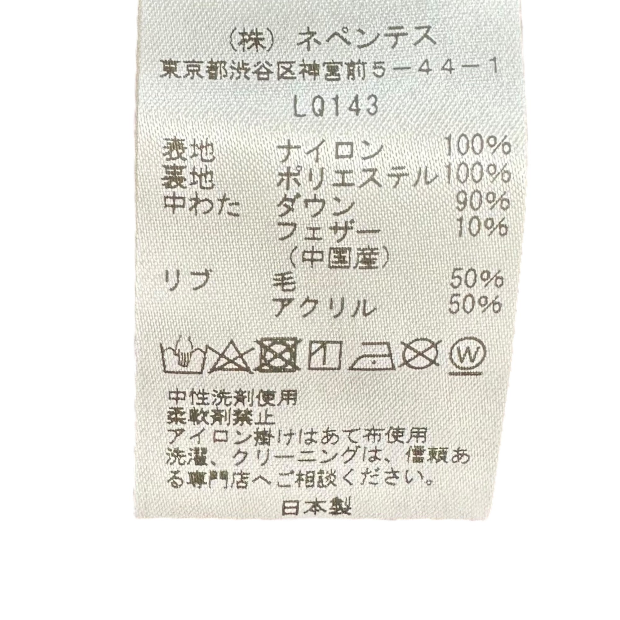NEEDLES(ニードルズ) SUR COAT PRINTED NYLON ドット柄 ナイロン ダウン ブルゾン LQ143 XS ブラウン ジャケット
