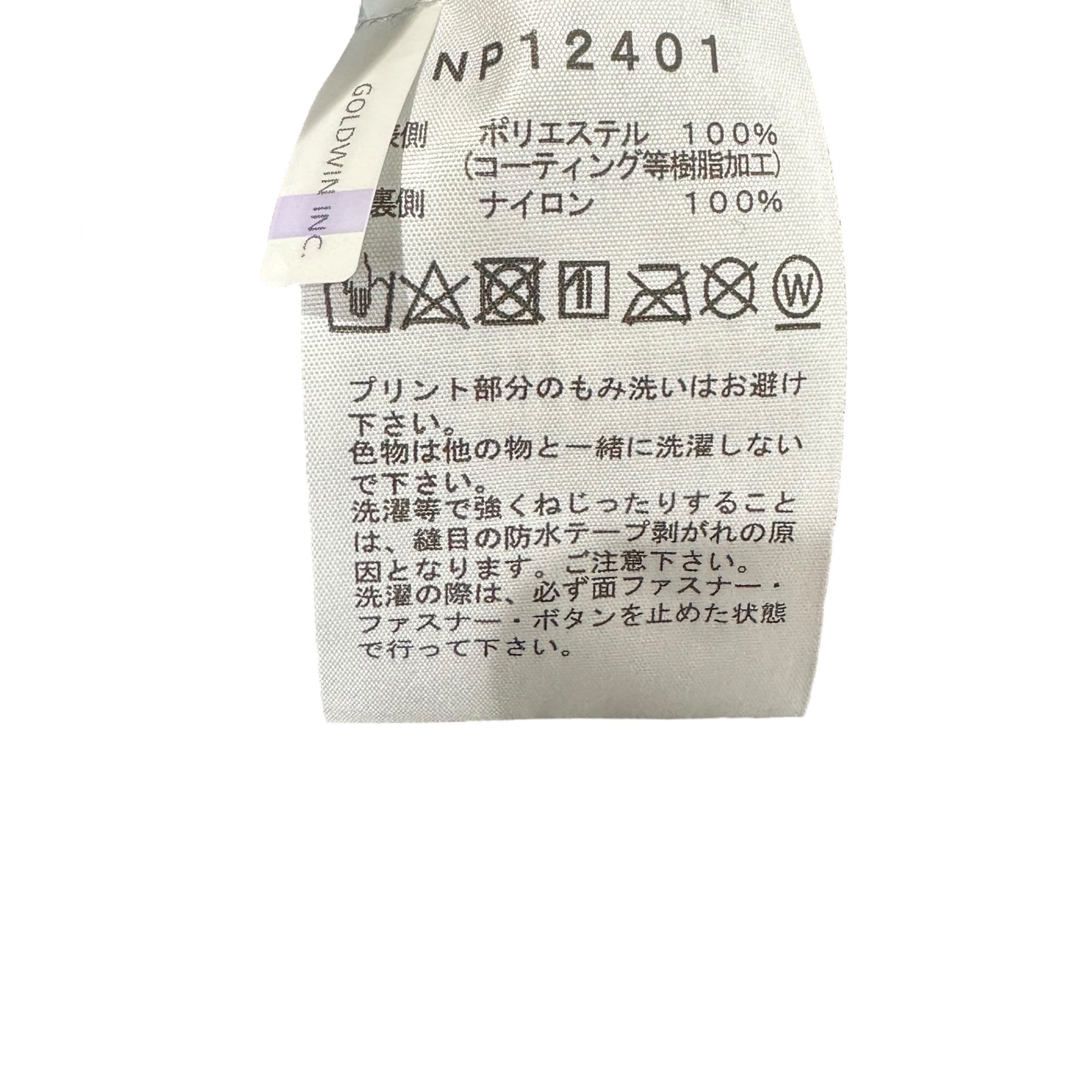 THE NORTH FACE(ノースフェイス) FL Drizzle Jacket フューチャー ライト ドリズル ジャケット NP12401 XL ブラック アウトドア マウンテンパーカー