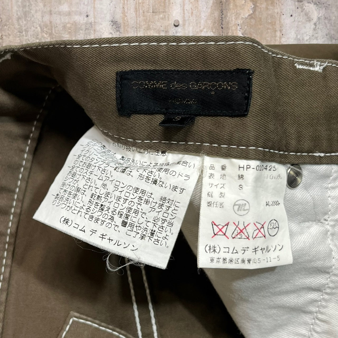 COMME des GARCONS HOMME(コムデギャルソンオム) 00SSホワイトステッチコットンパンツ HP-020425 S ブラウン×ホワイト AD2000 田中オム