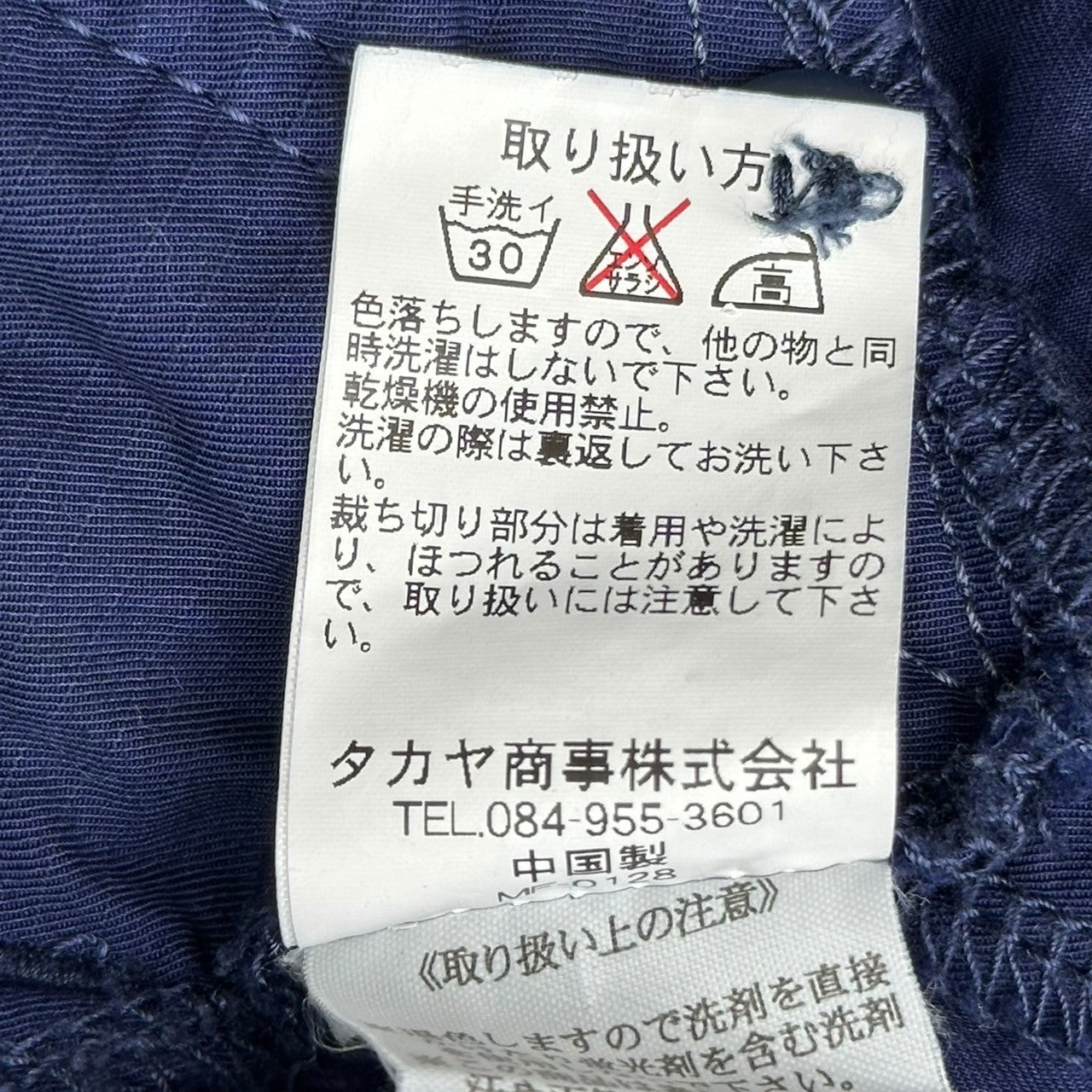 MARITHE FRANCOIS GIRBAUD(マリテフランソワジルボー) 00's Front Ribbon Back Pockets Cropped Colored Pants フロントリボン バックポケット クロップド カラー パンツ M6-2177 L ネイビー Y2K ギミック