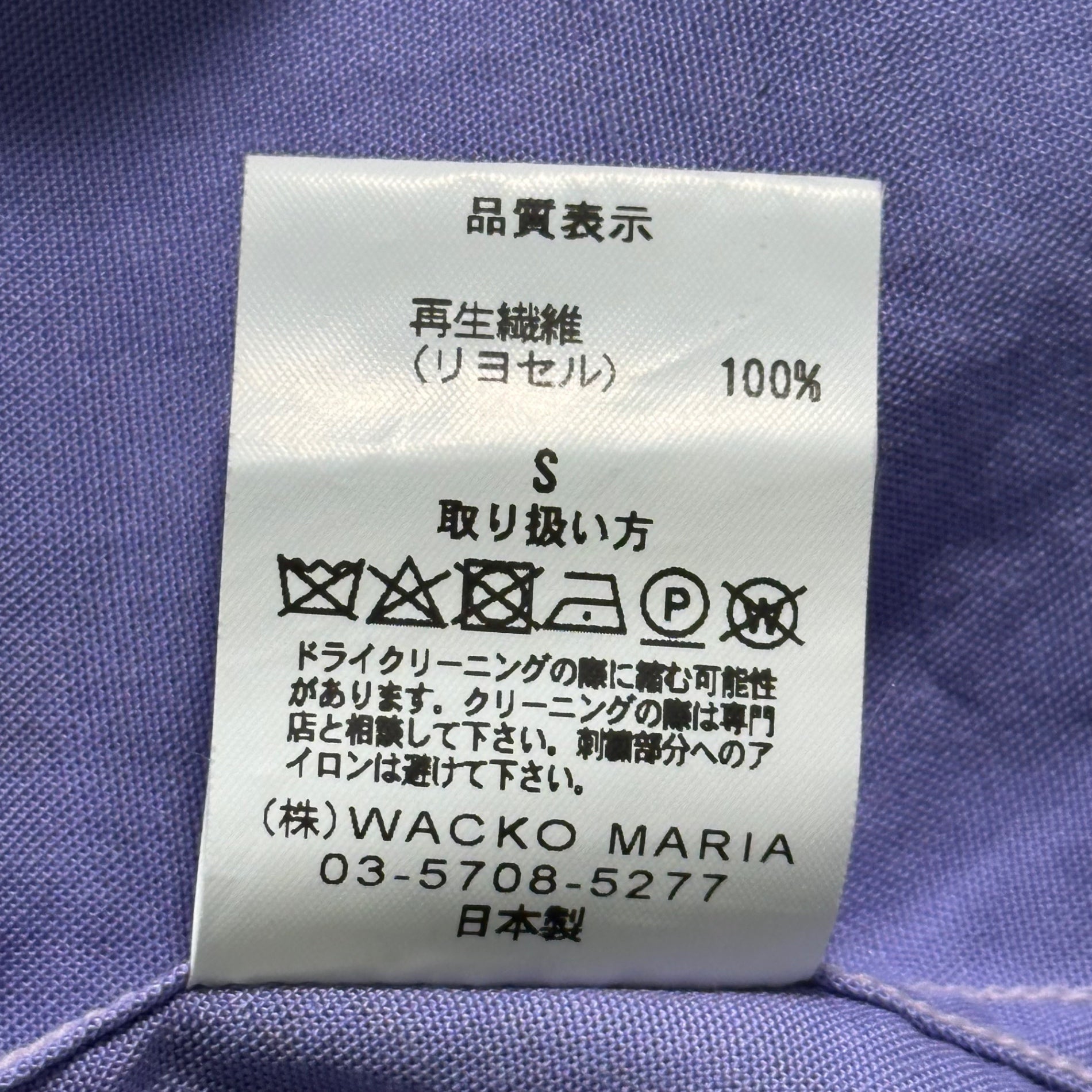 WACKO MARIA(ワコマリア) Open-collar chest logo S/S shirt 開襟 オープンカラー 胸ロゴ 半袖 シャツ S パープル(ラベンダー)