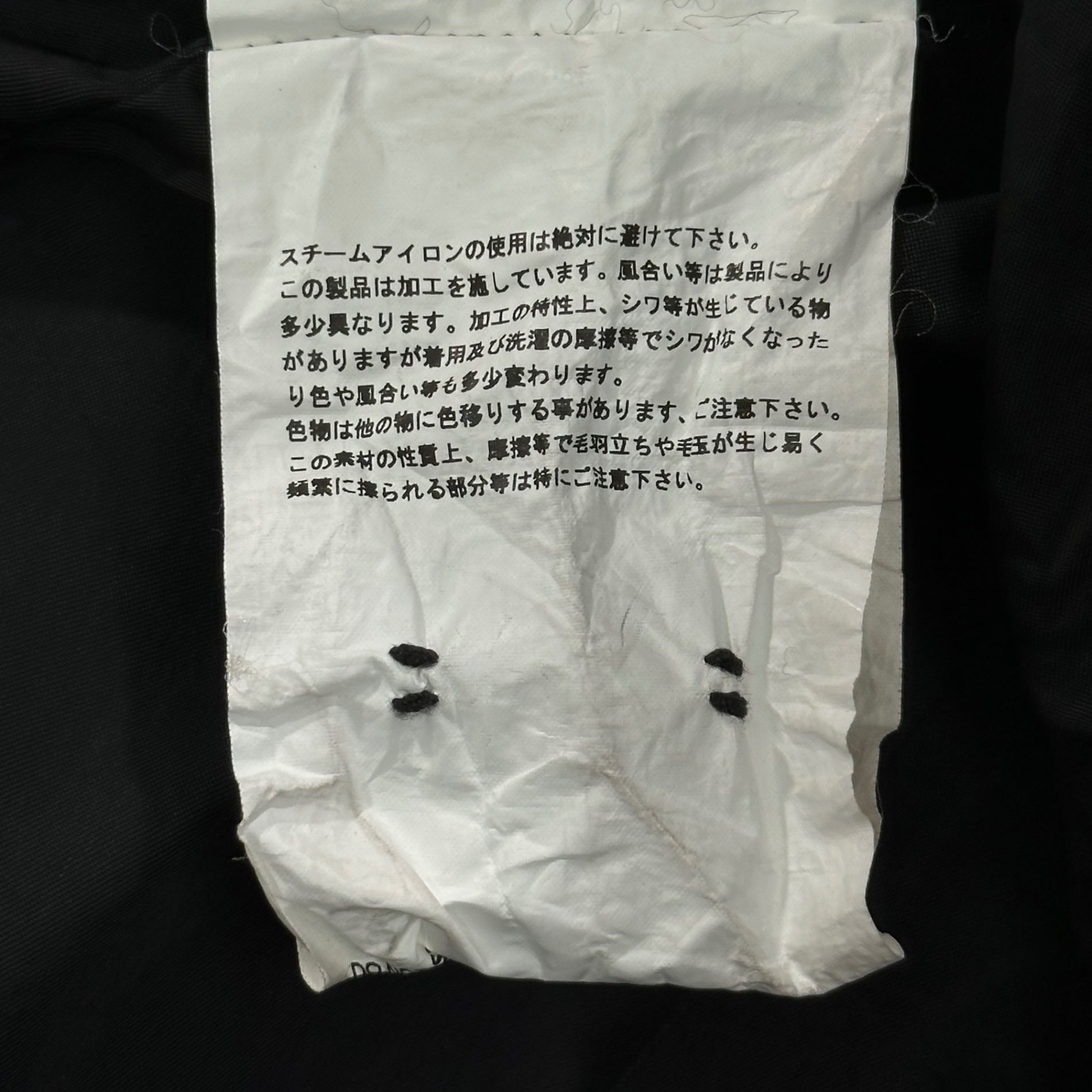 COMME des GARCONS(コムデギャルソン) 22AW Wool Felted Double-Breasted Long Flared Coat ウール 縮絨 ダブルブレスト ロング フレア コート GJ-C002 XS ブラック AD2022