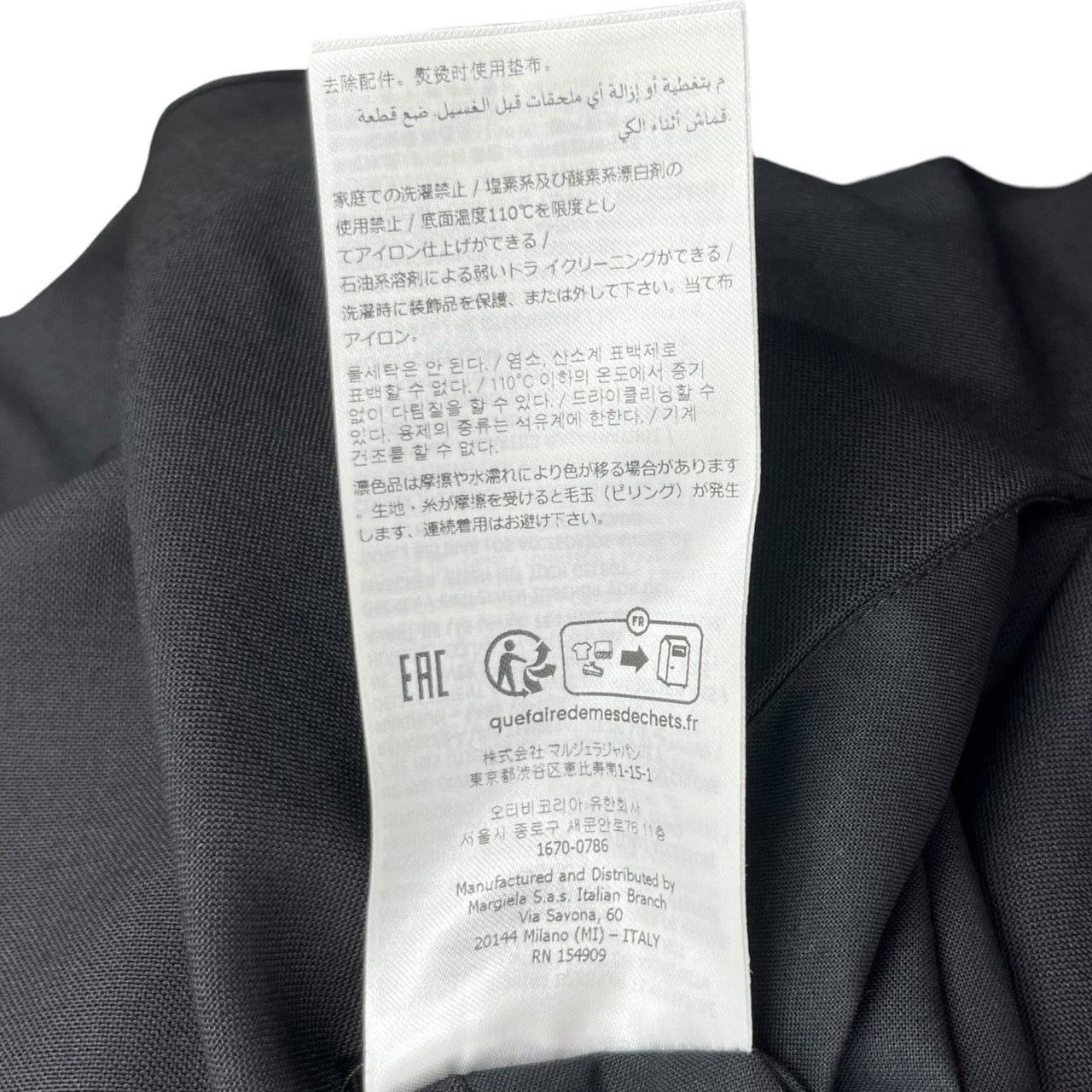 MAISON MARGIELA(メゾンマルジェラ) 23SS No Collar Jacket ノーカラー ジャケット S50BN0447 48(L程度) ブラック テーラード ウール