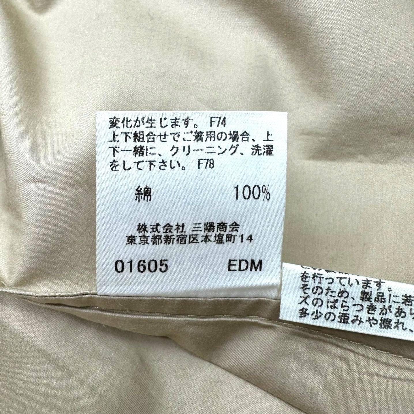 BURBERRY LONDON(バーバリーロンドン) Trench Shirt Flared French Sleeve Dress トレンチ シャツ フレア フレンチ スリーブ ワンピース FMB56-420-42 44(M程度) ベージュ 半袖 ノースリーブ