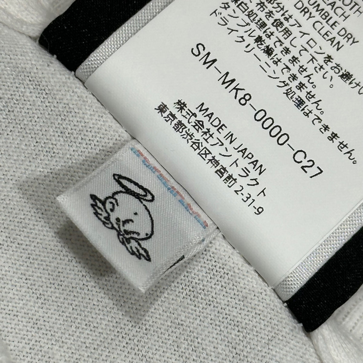 SAINT MICHAEL(セントマイケル) 2026SS JL_SS T-SHIRT/IMAGINE PEACE オノヨーコ ジョンレノン Tシャツ SM-MK8-0000-C27 XL ホワイト