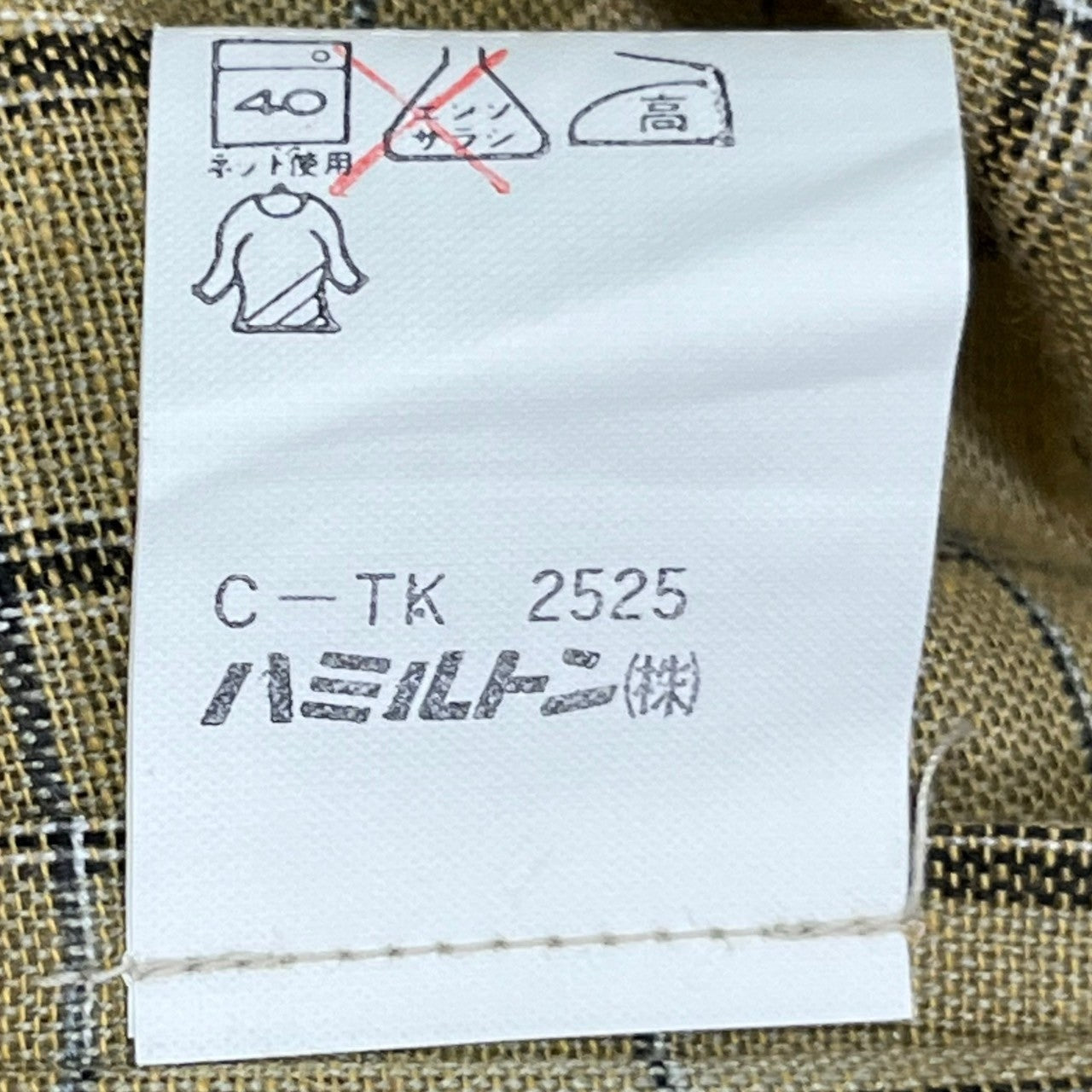 ISSEY MIYAKE(イッセイミヤケ) 80's ~ 90’s flap design check cock shirt フラップ デザイン チェック コック シャツ ハミルトン社製 I77001-A L イエロー 80年代 ~ 90年代 アーカイブ ヴィンテージ