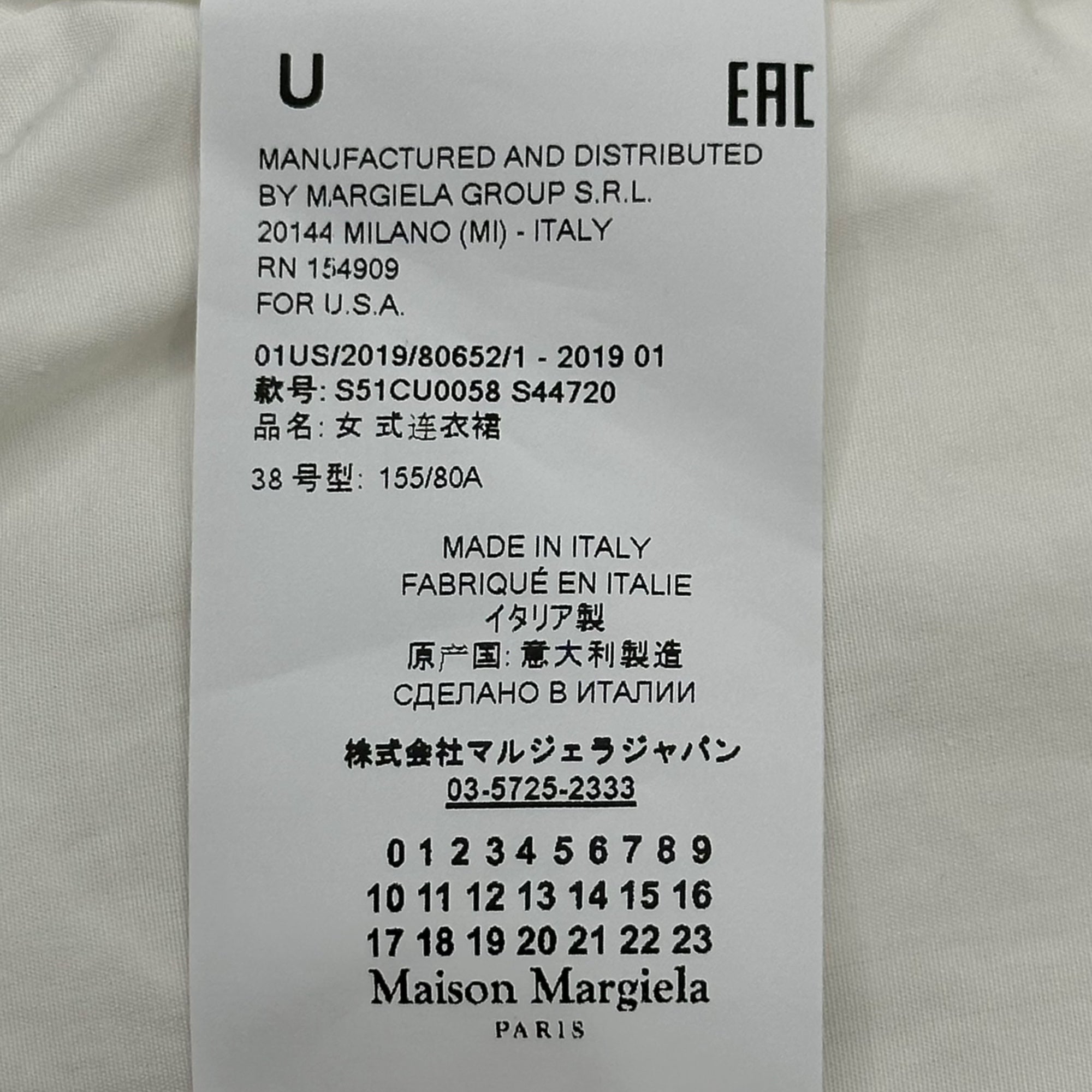 MAISON MARGIELA(メゾンマルジェラ) 19SS Half-zip drawstring N/S dress ハーフジップ ドローコード ノースリーブ ワンピース S51CU0058 38(M程度) ホワイト