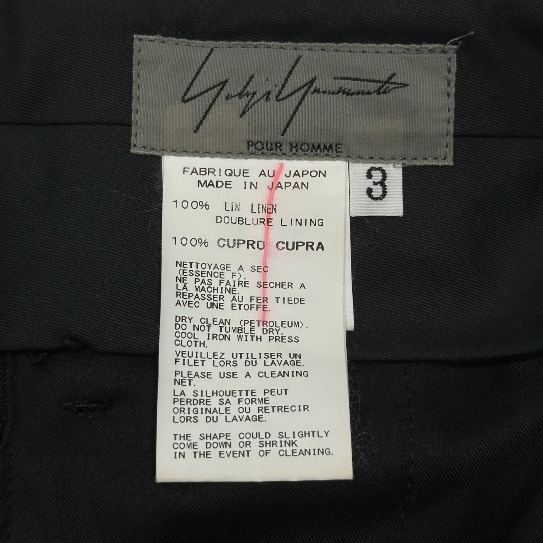 YOHJI YAMAMOTO POUR HOMME(ヨウジヤマモトプールオム) 22ss Linen 2-Pleat Tapered Trousers リネン 2タック テーパード スラックス HG-P96-303 3 ブラック パンツ