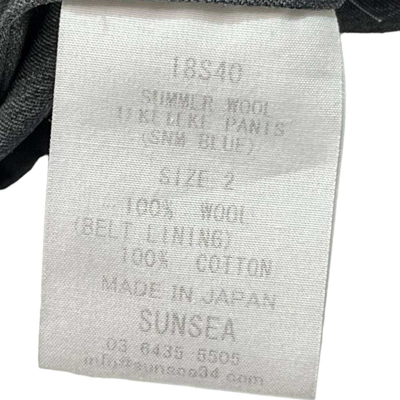 SUNSEA(サンシー) 18SS Summer Wool TEKE TEKE Pants/サマーウールテケテケパンツ/スラックス 18S40 SIZE 2(M) グレー