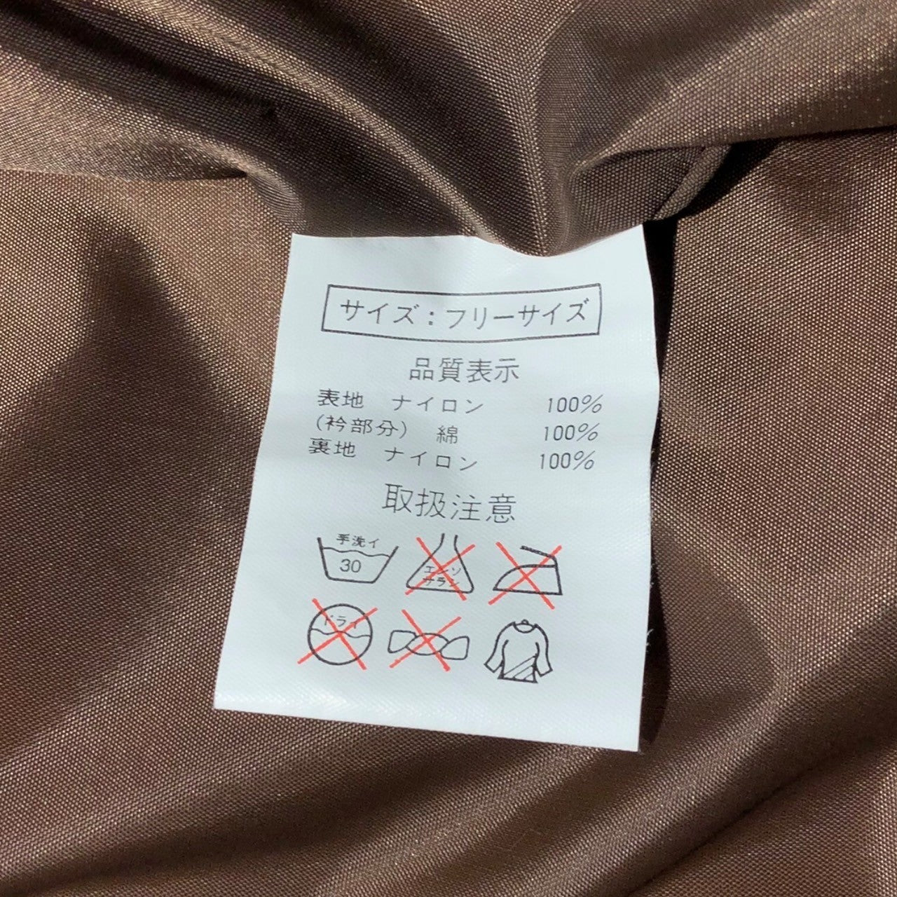 Marlboro(マルボロ) 90's corduroy colorwork long coat コーデュロイ カラー ワーク ロング コート FREE イエロー×ブラウン 90年代