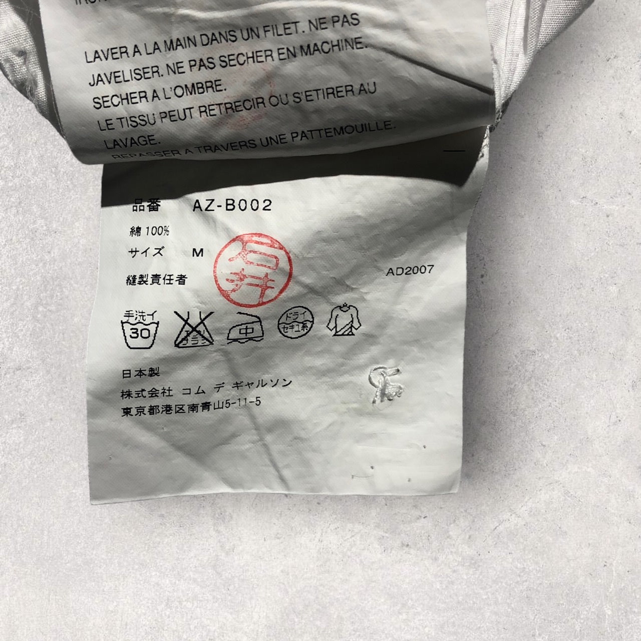 PLAY COMME des GARCONS(プレイコムデギャルソン) オーバーサイズハートロゴシャツ AZ-B002 M ホワイト AD2007