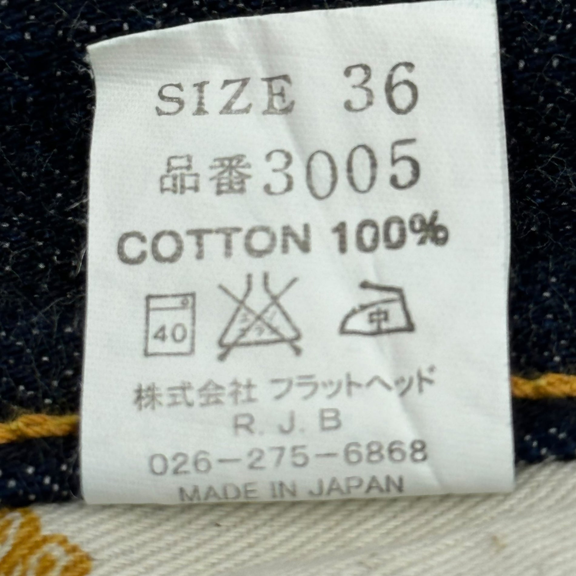 THE FLAT HEAD(ザフラットヘッド) 14.5oz Selvage Straight Denim Pants セルビッチ ストレート デニム パンツ 3006 36 インディゴ