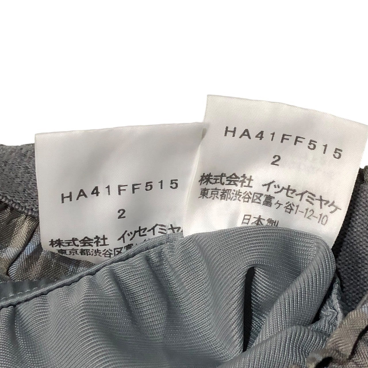 Haat ISSEY MIYAKE(ハートイッセイミヤケ) 00's old plaid long skirt オールド チェック柄 ハーフ パンツ HA41FF515 M グレー×ライトブルー×ブラウン