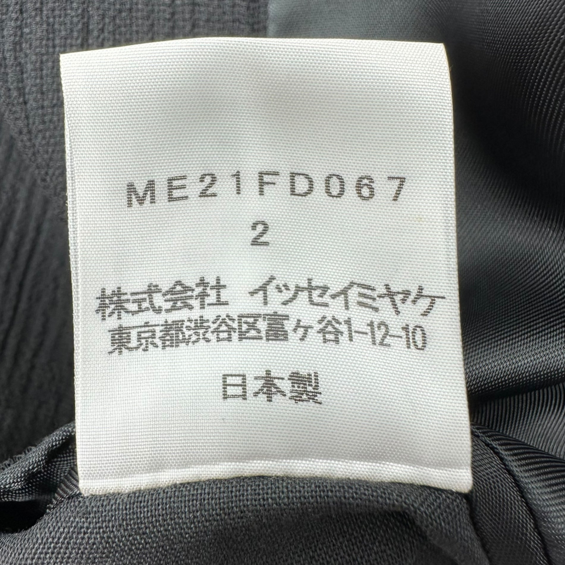 ISSEY MIYAKE MEN(イッセイミヤケメン) Mao collar pleated 5 button jacket マオカラー プリーツ 5ボタン ジャケット ME21FD067 M ブラック