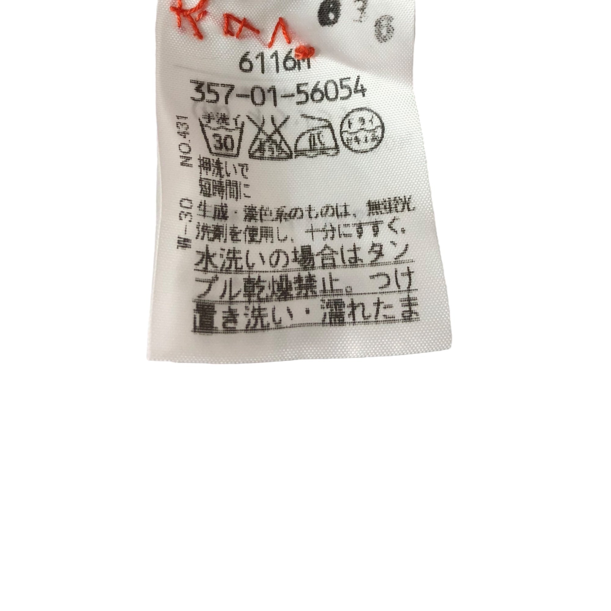 Vivienne Westwood RED LABEL(ヴィヴィアンウエストウッドレッドレーベル) Orbro logo gingham check big color dress オーブ ロゴ ギンガム チェック ワンピース 6116M 357-56054 2(M程度) レッド×ホワイト 00’s ノースリーブ フレンチ 刺繍 半袖