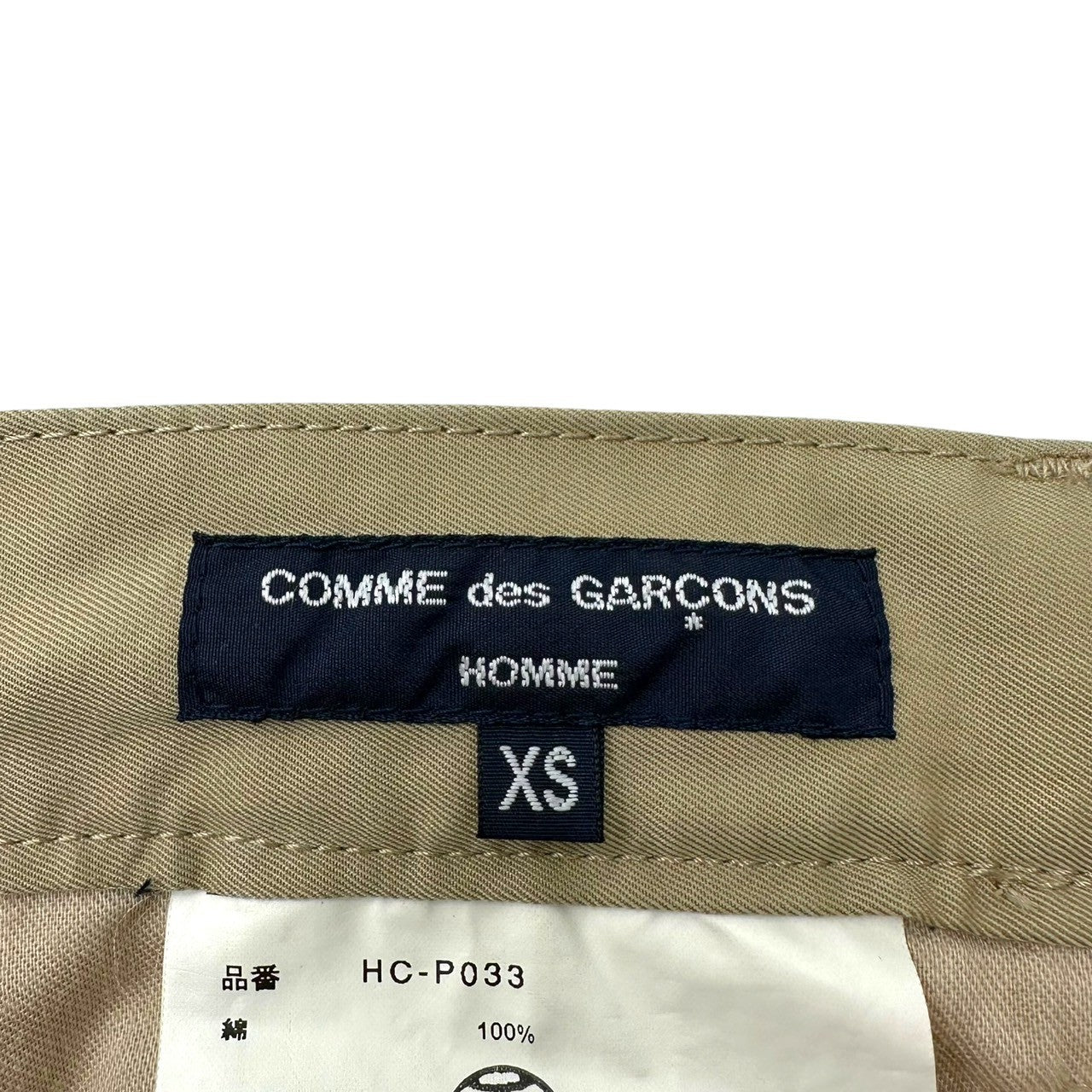 COMME des GARCONS HOMME(コムデギャルソンオム) 19SS Cotton tuck tapered pants コットン タック テーパード パンツ HC-P033 XS ベージュ AD2018