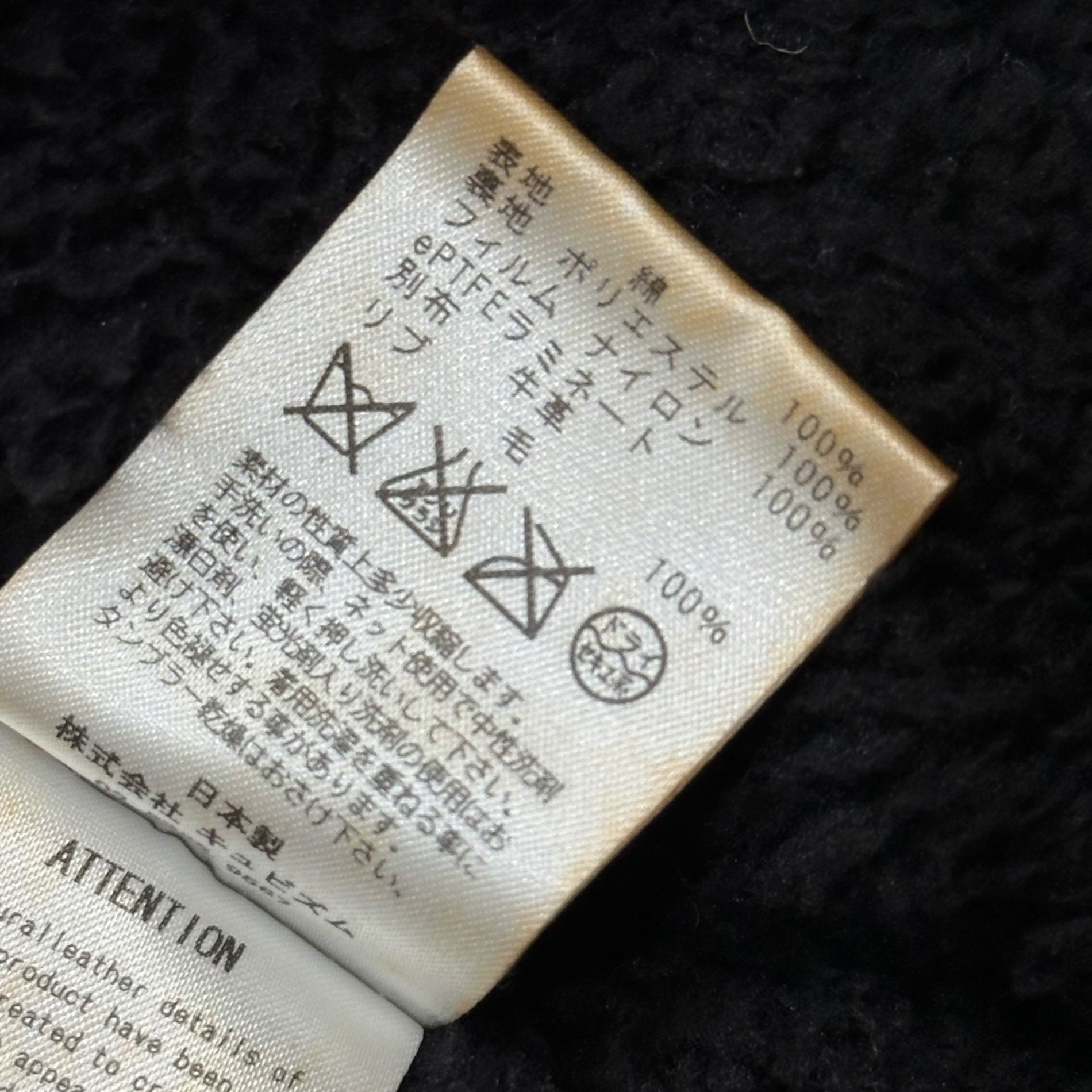 VISVIM(ビズビム/ヴィズヴィム) GORE WIND STOPPER MECHANICS JACKET メカニクス ジャケット L ブラック ブルゾン