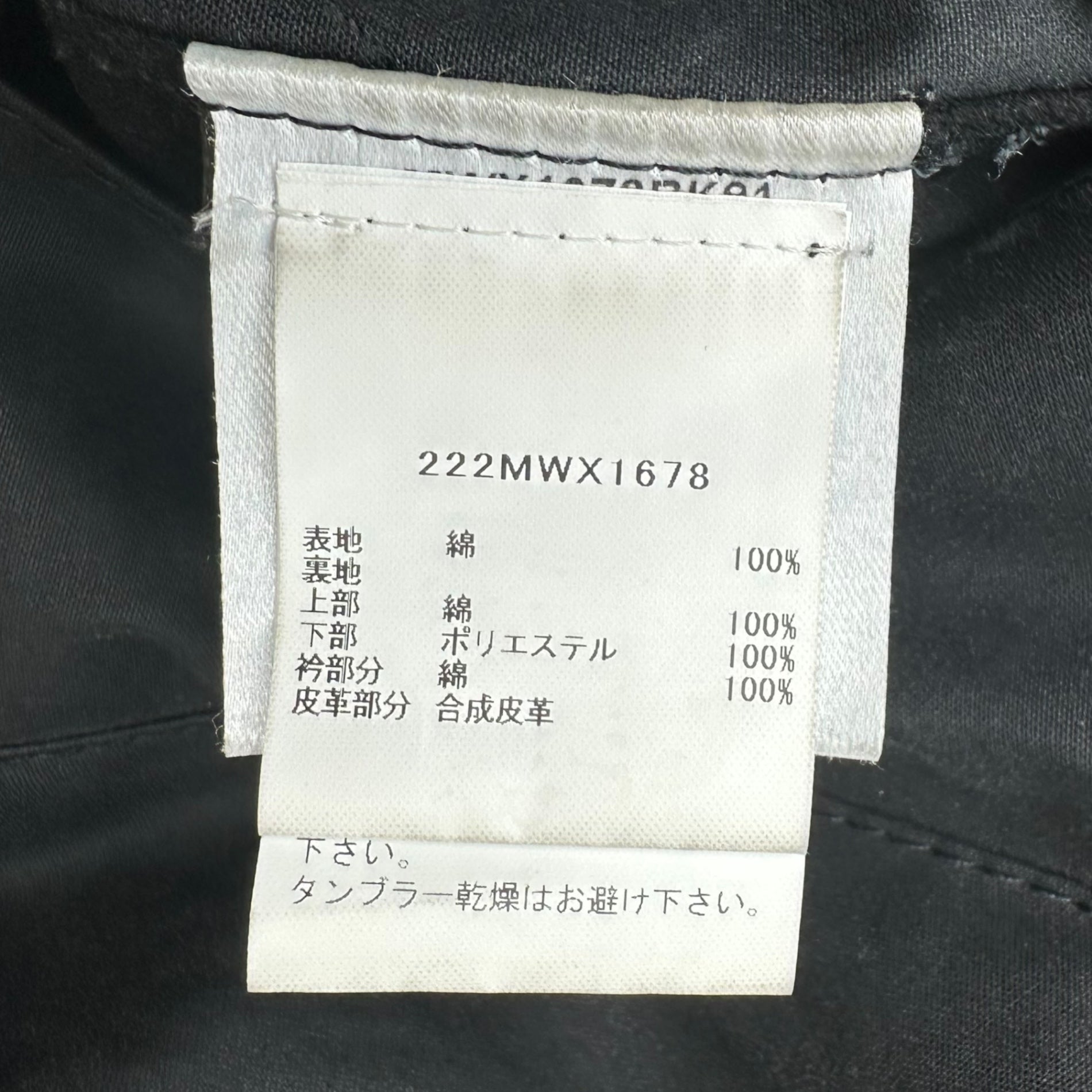 Barbour(バブアー) TRANSPORT Wax Short Jacket トランスポート ワックス ショート ジャケット 222MWX1678 40(L程度) ブラック ショート丈 ブルゾン
