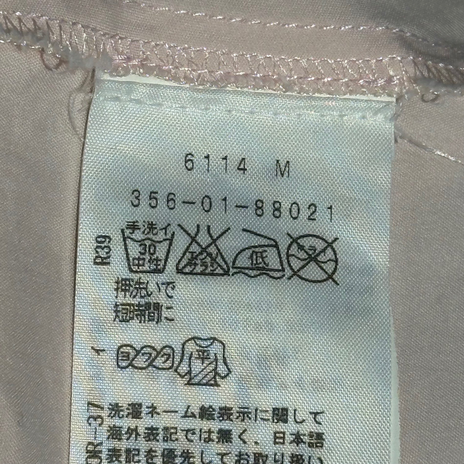 Vivienne Westwood RED LABEL(ヴィヴィアンウエストウッドレッドレーベル) Orb Logo Distorted Mini-Length Shirt Dress オーブ ロゴ 変形 ミニ丈 シャツ ワンピース 356-01-88021 M ピンク チュニック