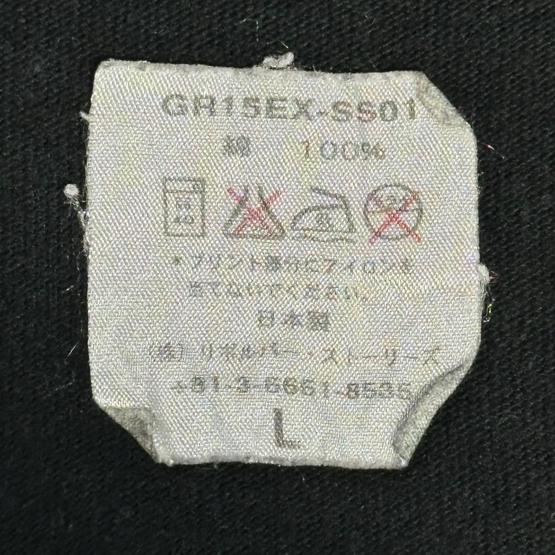 REVOLVER(リボルバー) GR8 コラボ Tシャツ GR15EX-SS01 L ブラック