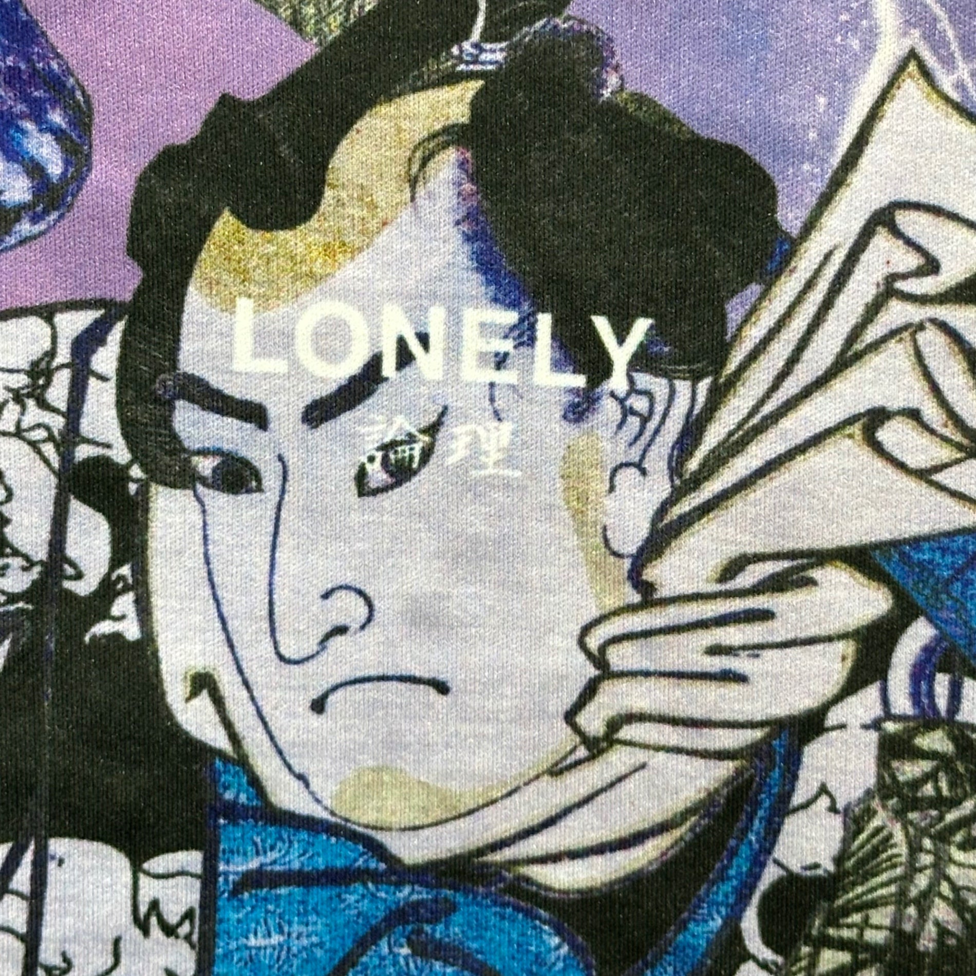 LONELY論理(ロンリー) SILENT KILLA TEE 春画 グラフィック Tシャツ L パープル