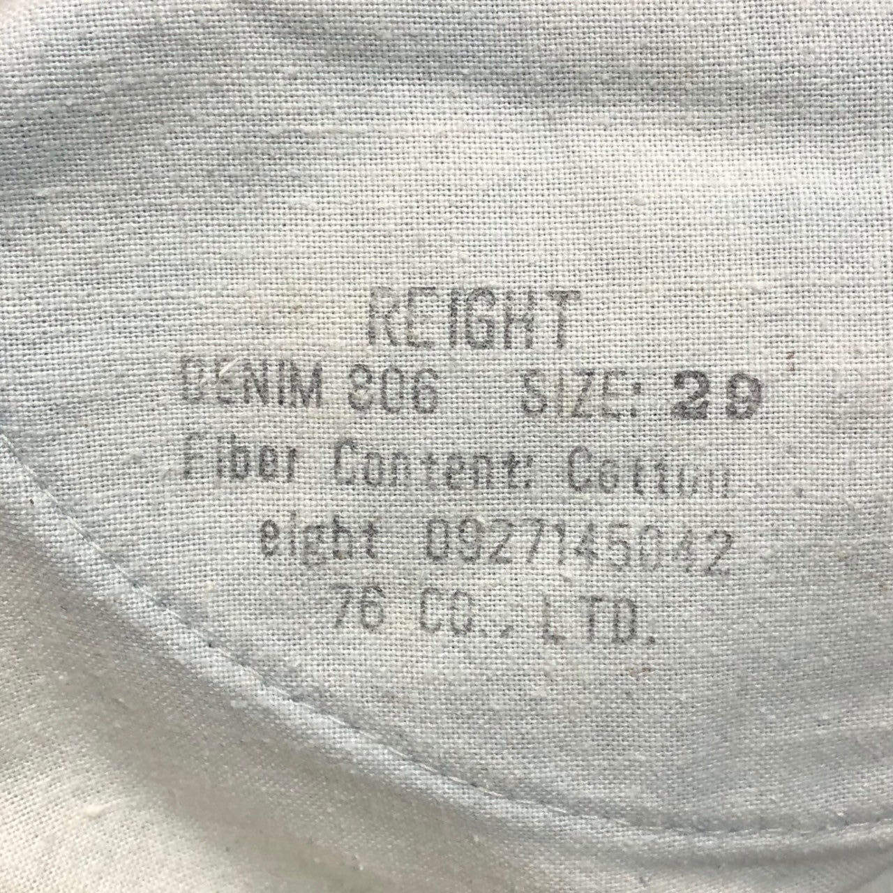 Levi's(リーバイス) 80’s 505 Reconstructed vintage denim pants 再構築 デニム パンツ ジーンズ W27 インディゴ 80年代 501 42 TALON 524