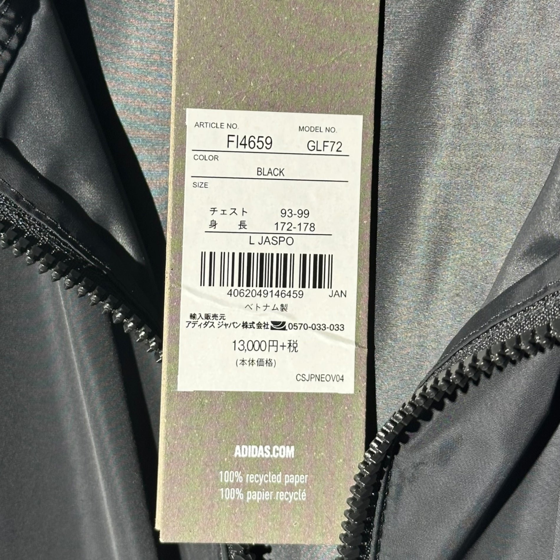 adidas(アディダス) Tech Parka テック パーカー ロング コート FI4659 L ブラック 参考定価13,000円+税