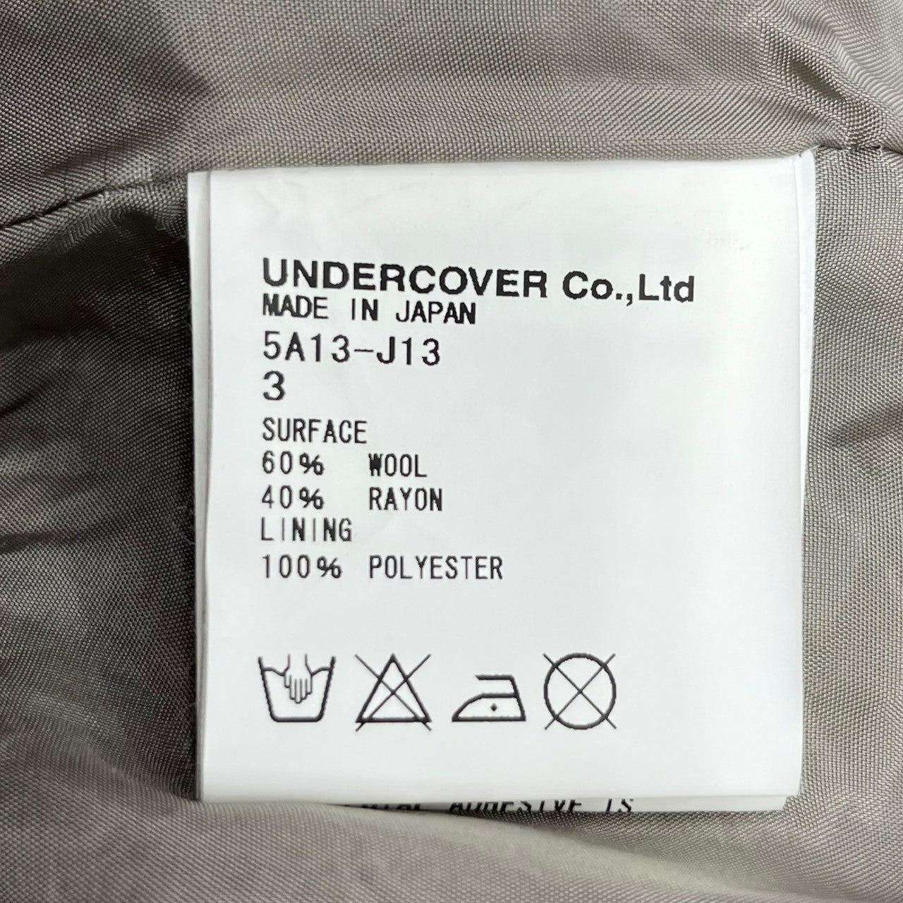 UNDERCOVER(アンダーカバー) 05AW ARTS&CRAFTS期 archive felt stole jacket アーカイブ フェルト ストール ジャケット 5A13-J13 3 グレー