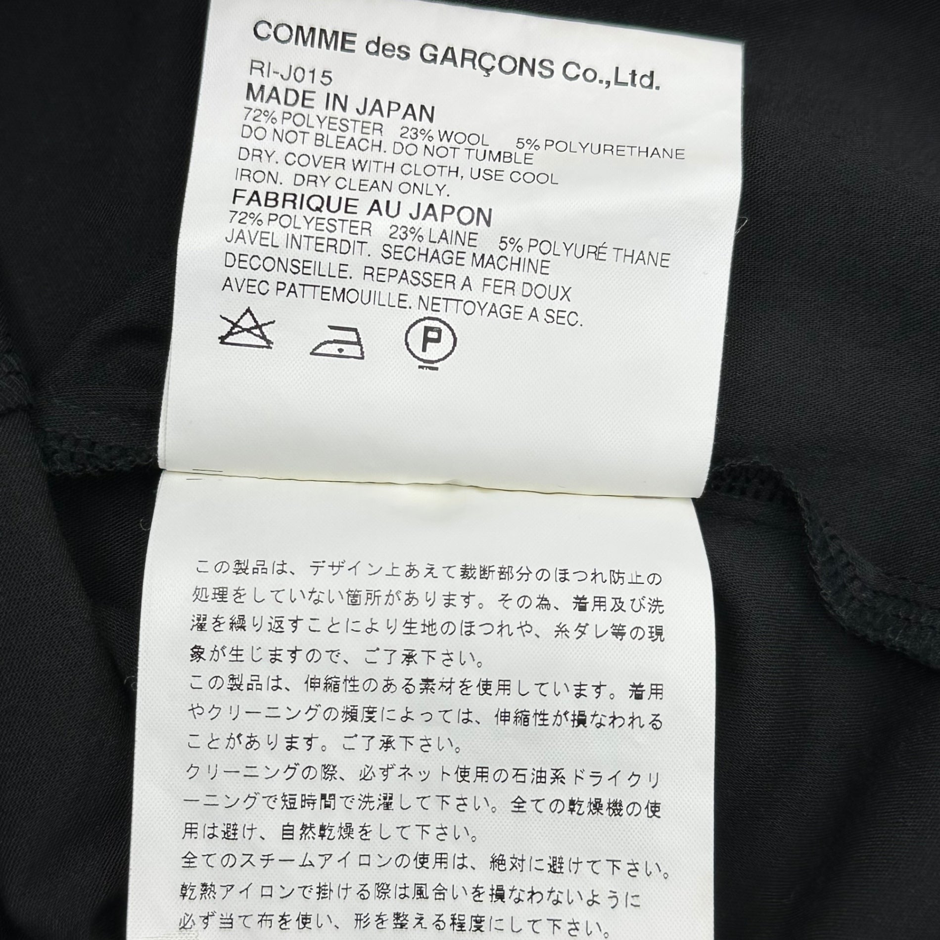robe de chambre COMME des GARCONS(ローブドシャンブルコムデギャルソン) 03SS Flower Motif Polyester Wool 3B Stretch Jacket フラワー モチーフ ポリエステル ウール 3B ストレッチ ジャケット RI-J015 M ブラック AD2002