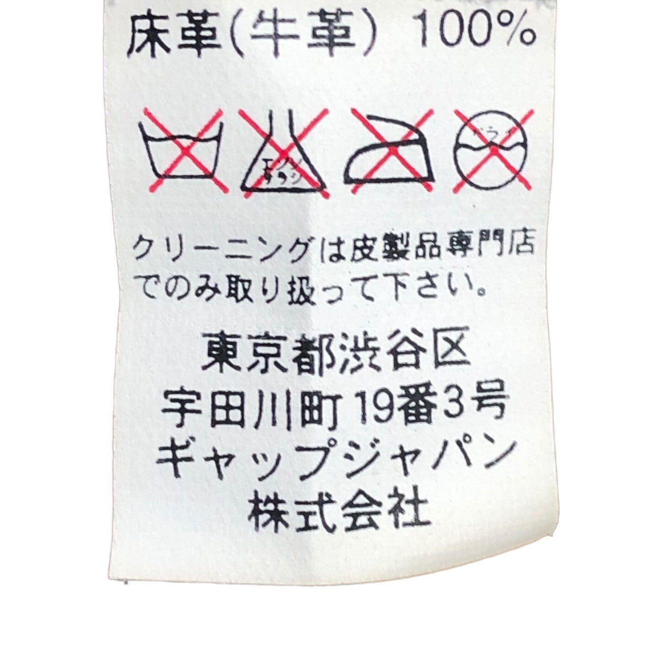 OLD GAP(オールドギャップ) 00's 3rd type suede trucker jacket スウェード トラッカー ジャケット 776016-00 M ブラウン 本革 Y2K レザー