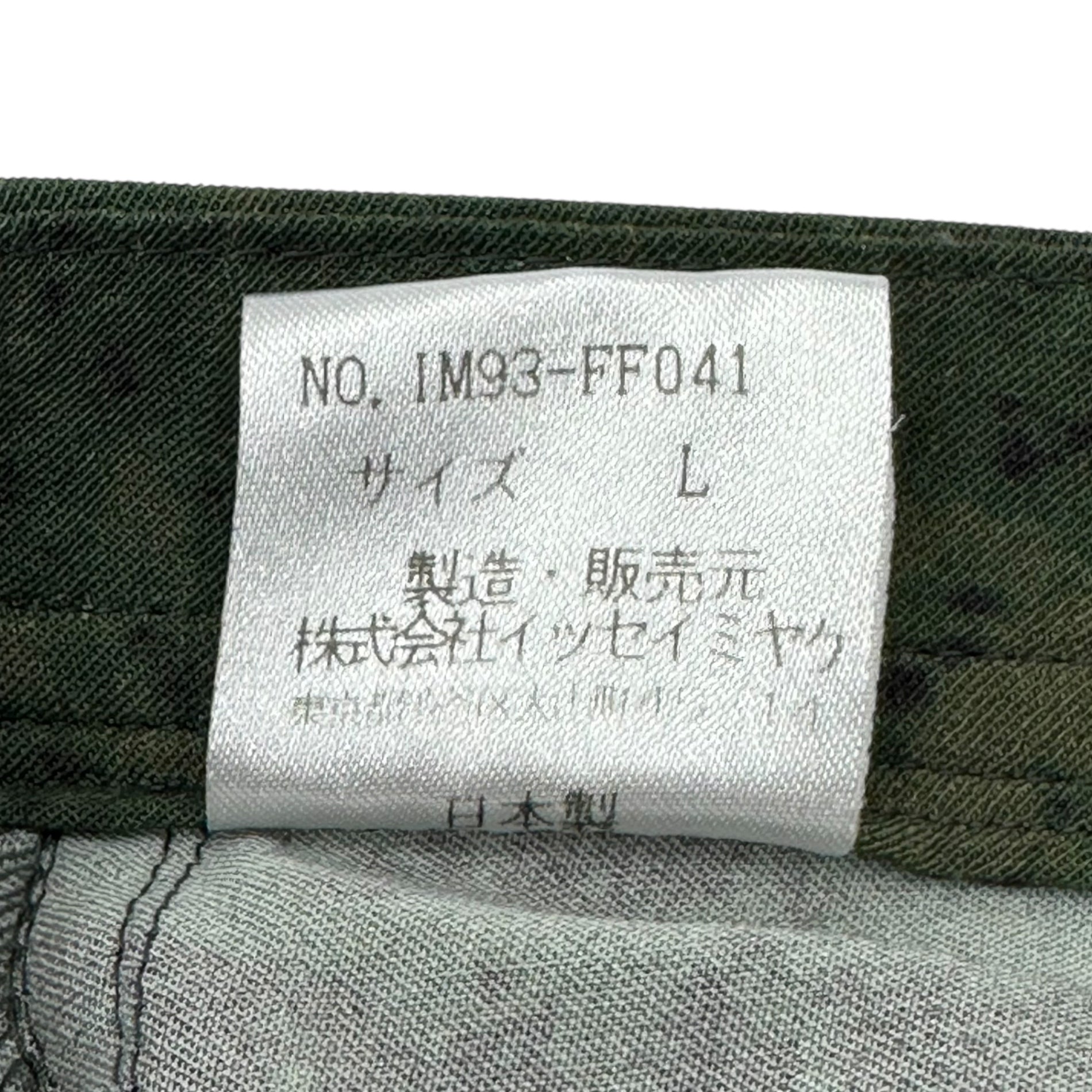 ISSEY MIYAKE(イッセイミヤケ) 99AW Camouflage cotton poly stretch straight pants カモフラ コットン ポリ ストレッチ ストレート パンツ IM93-FF041 L グリーン