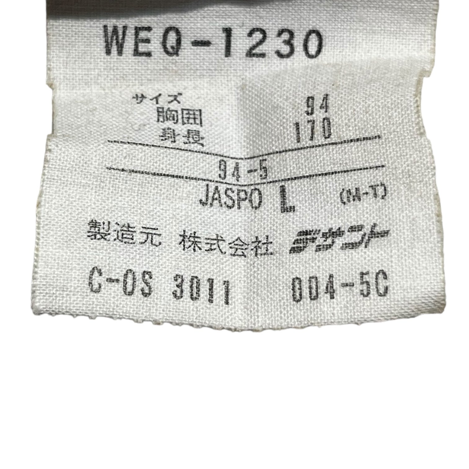 adidas(アディダス) 90's France national team game shirt フランス代表 ゲームシャツ L トリコロール