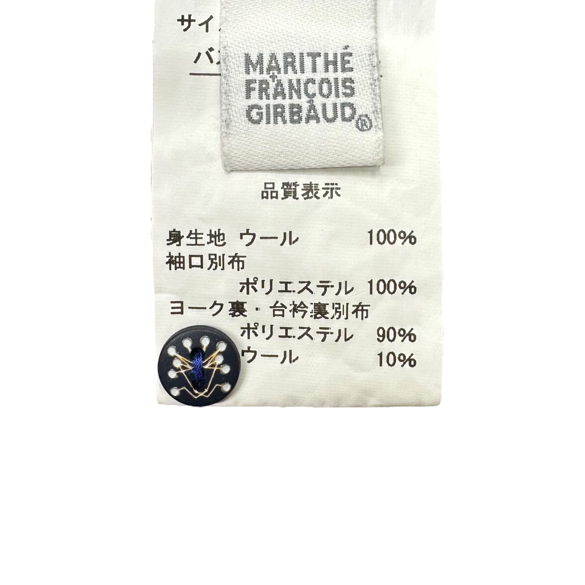 MARITHE FRANCOIS GIRBAUD(マリテフランソワジルボー) 00's Sleeve Switching Pattern L/S Shirt 袖切替 総柄 比翼 長袖 シャツ F7-5637 S ブルー Y2K