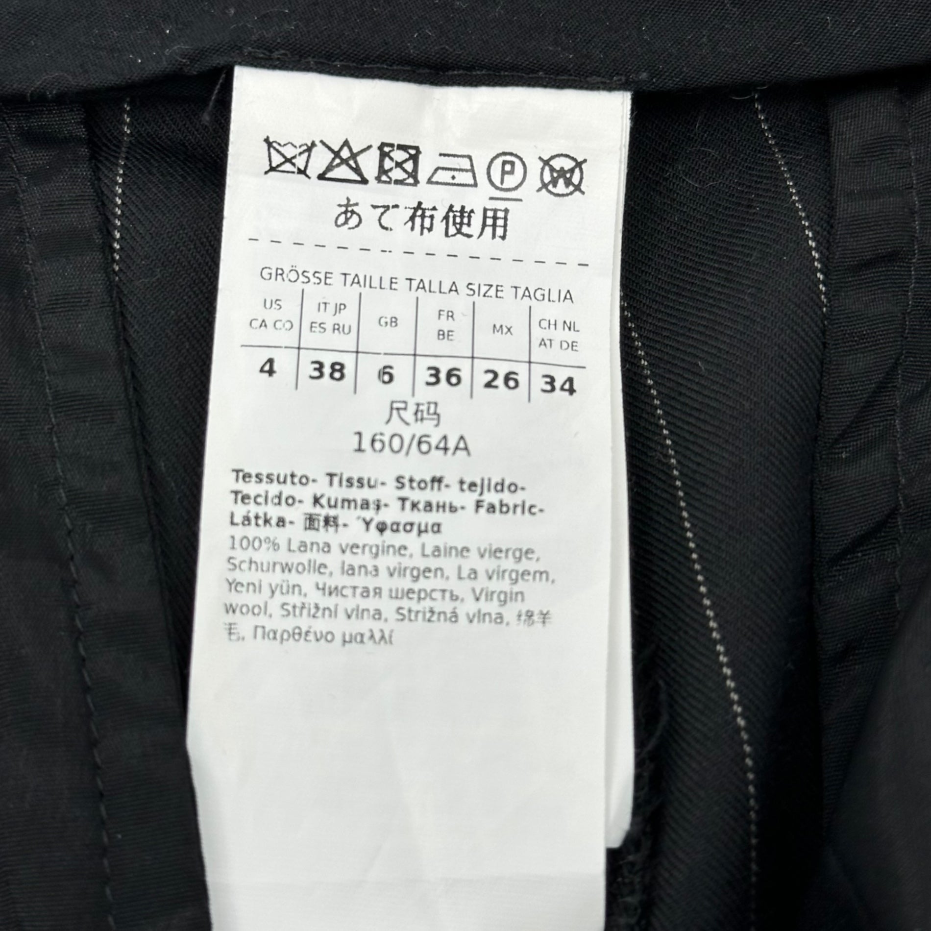MAX MARA(マックスマーラ) Wide baggy striped pants ワイド バギー ストライプ パンツ 23113608396 36 ブラック