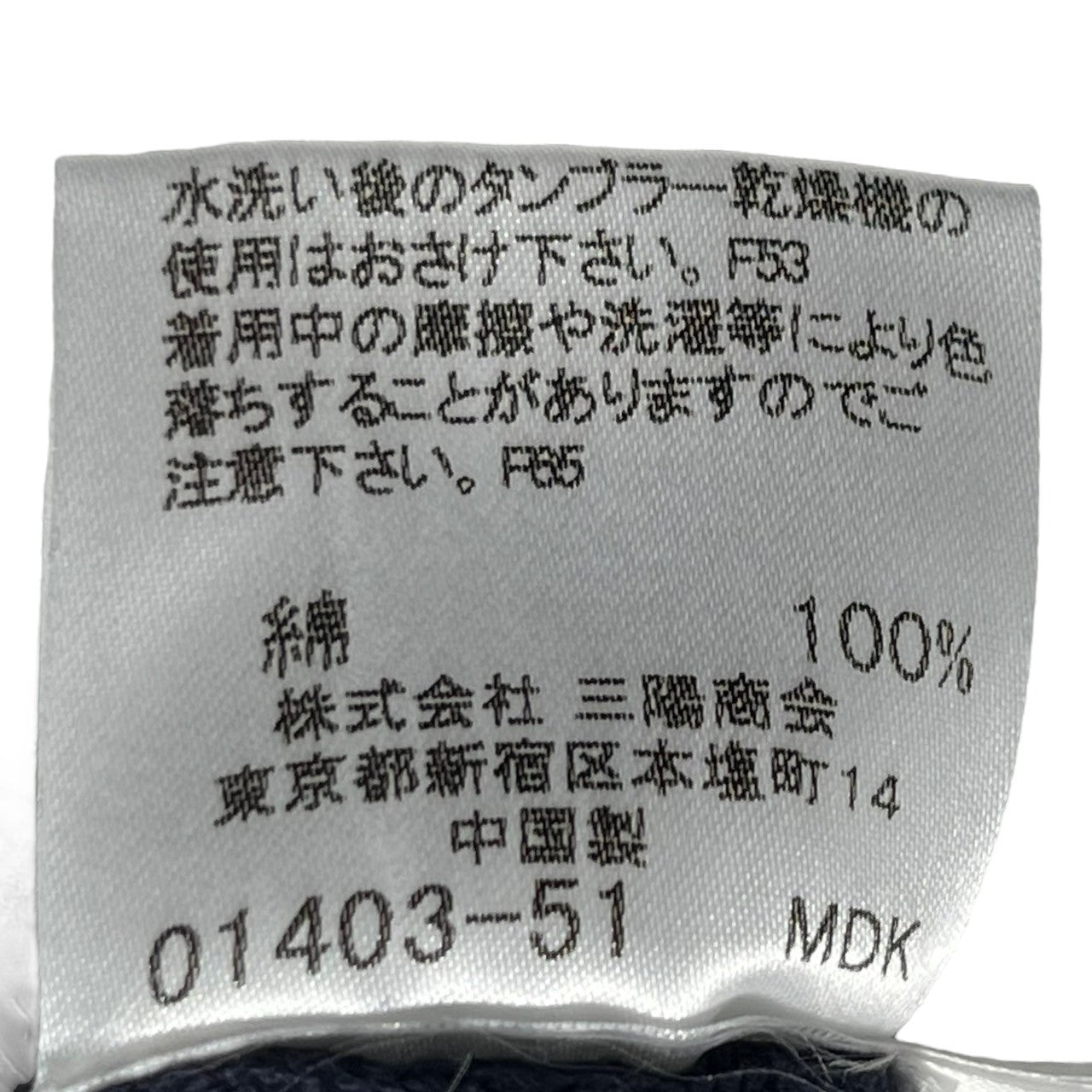 BURBERRY LONDON(バーバリーロンドン) Union Jack Sleeveless Turtleneck Logo Knit ユニオンジャック ノースリーブ タートルネック ロゴ ニット BB242-927-30 160(レディースS~M程度) ネイビー×レッド