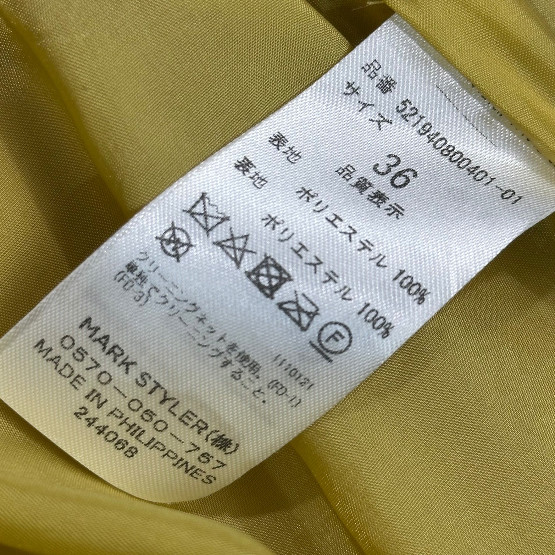 UN3D.(アンスリード) Long pleated skirt プリーツ スカート 521940800401-01 36(S程度) イエロー