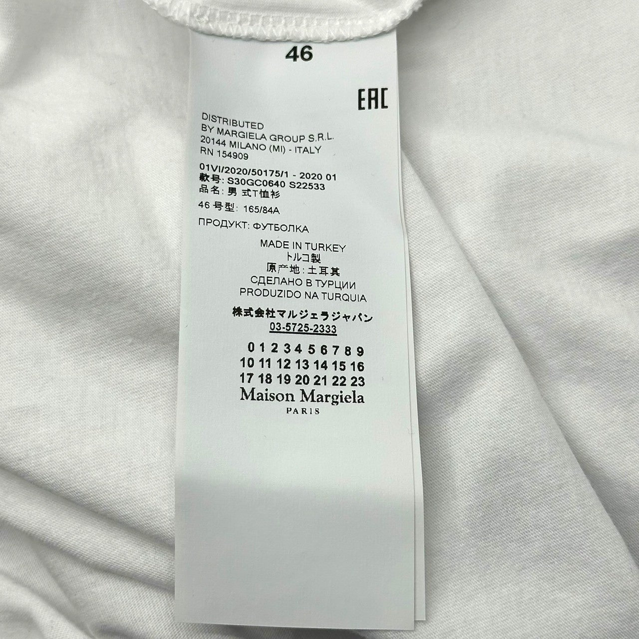 MAISON MARGIELA(メゾンマルジェラ) 20SS Crew Neck S/S T-Shirt クルーネック 半袖 Tシャツ S30GC0640 46(S程度) ホワイト 無地