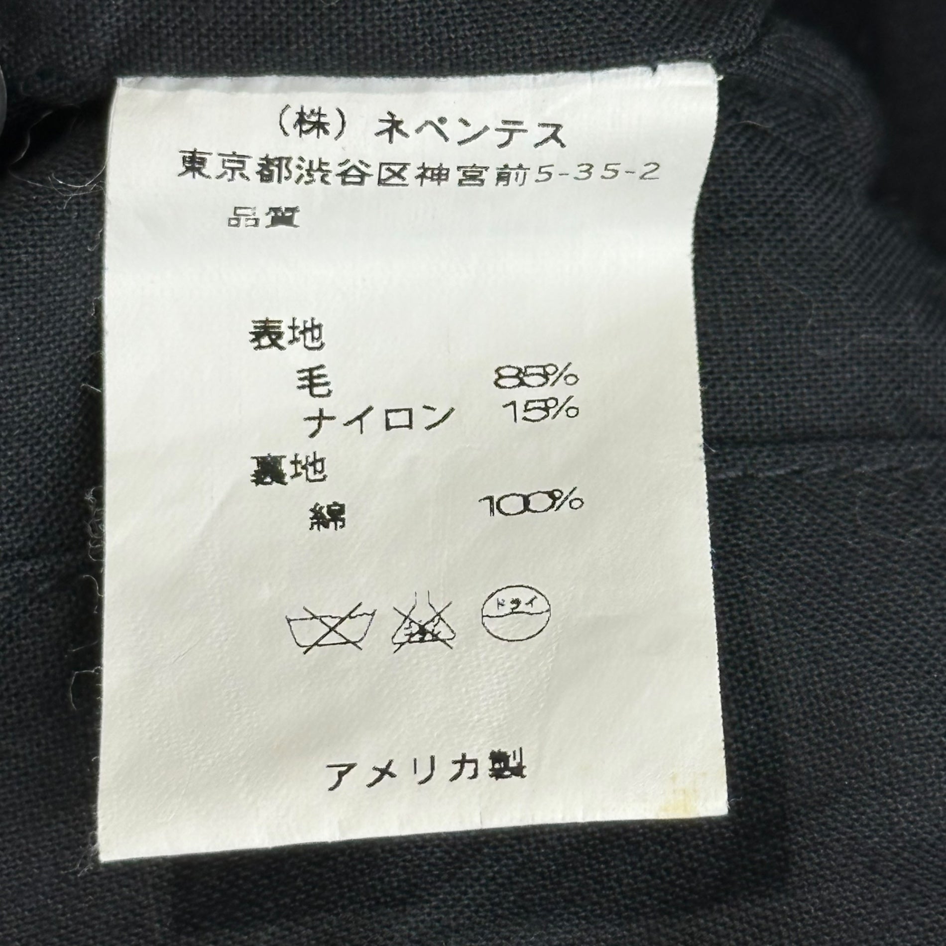 Engineered Garments(エンジニアードガーメンツ) Tweed Wool Gilet ツイード ウール ジレ S グレー ベスト