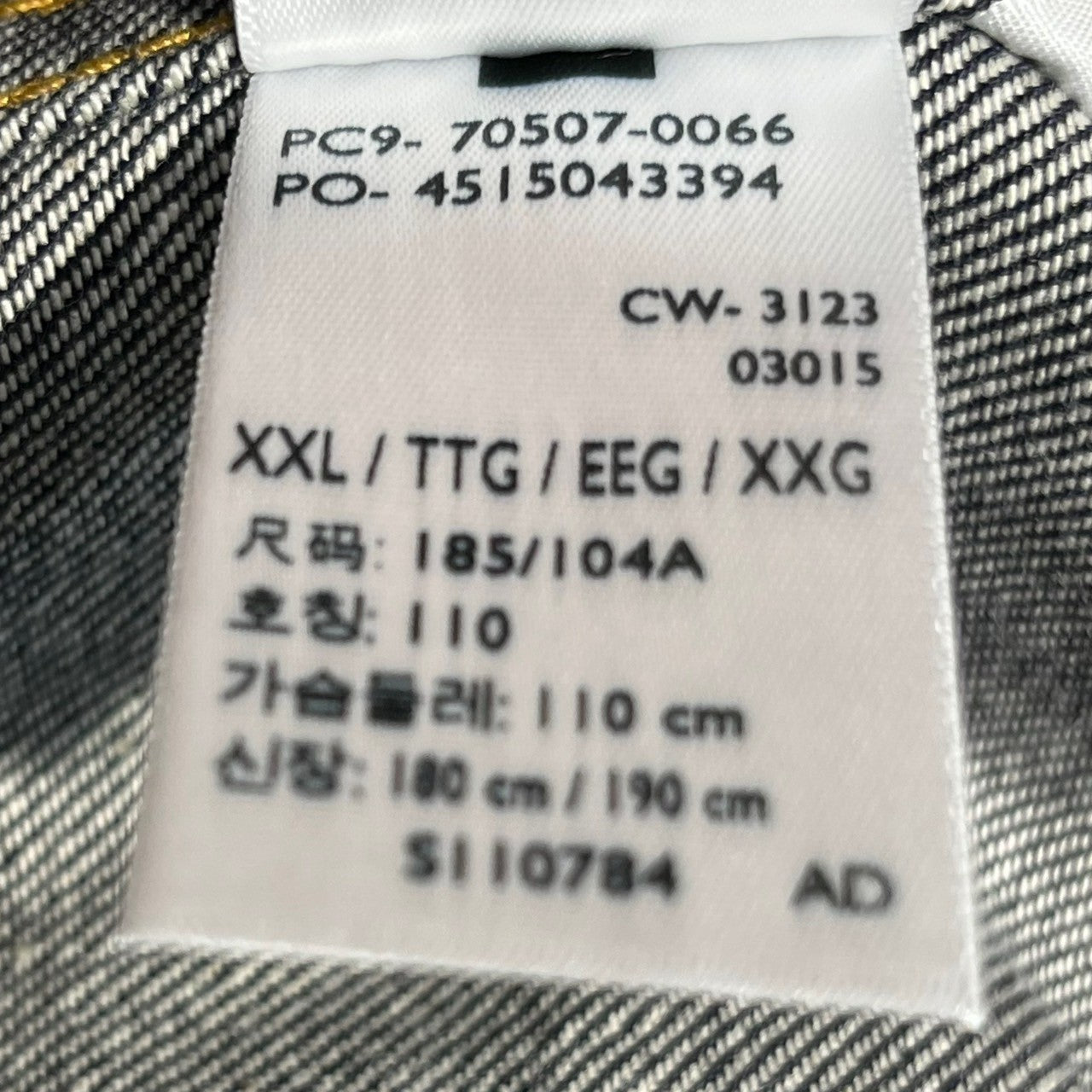 LEVI'S VINTAGE CLOTHING(リーバイスビンテージクロージング) 1953 Type II Jacket セカンド Tバック デニム ジャケット 70507-0066 46(XXL) インディゴ トラッカー 2nd ノンウォッシュ ヴィンテージ 復刻 1953モデル