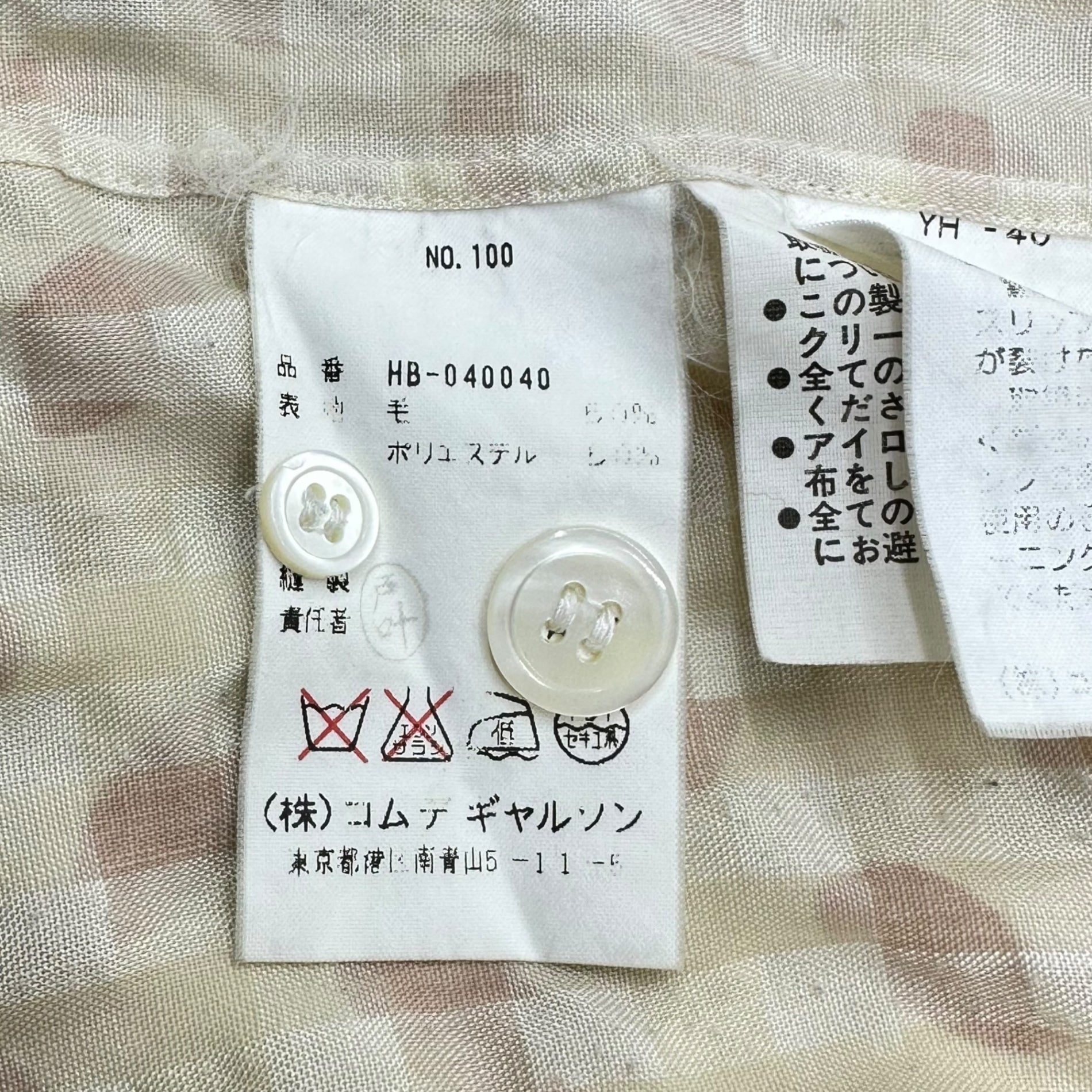 COMME des GARCONS HOMME(コムデギャルソンオム) 80's 3D check oval all over pattern open collar shirt 80年代 立体チェック 楕円 総柄 オープンカラー シャツ 川久保玲 本人期 HB-040040 FREE アイボリー×ピンク