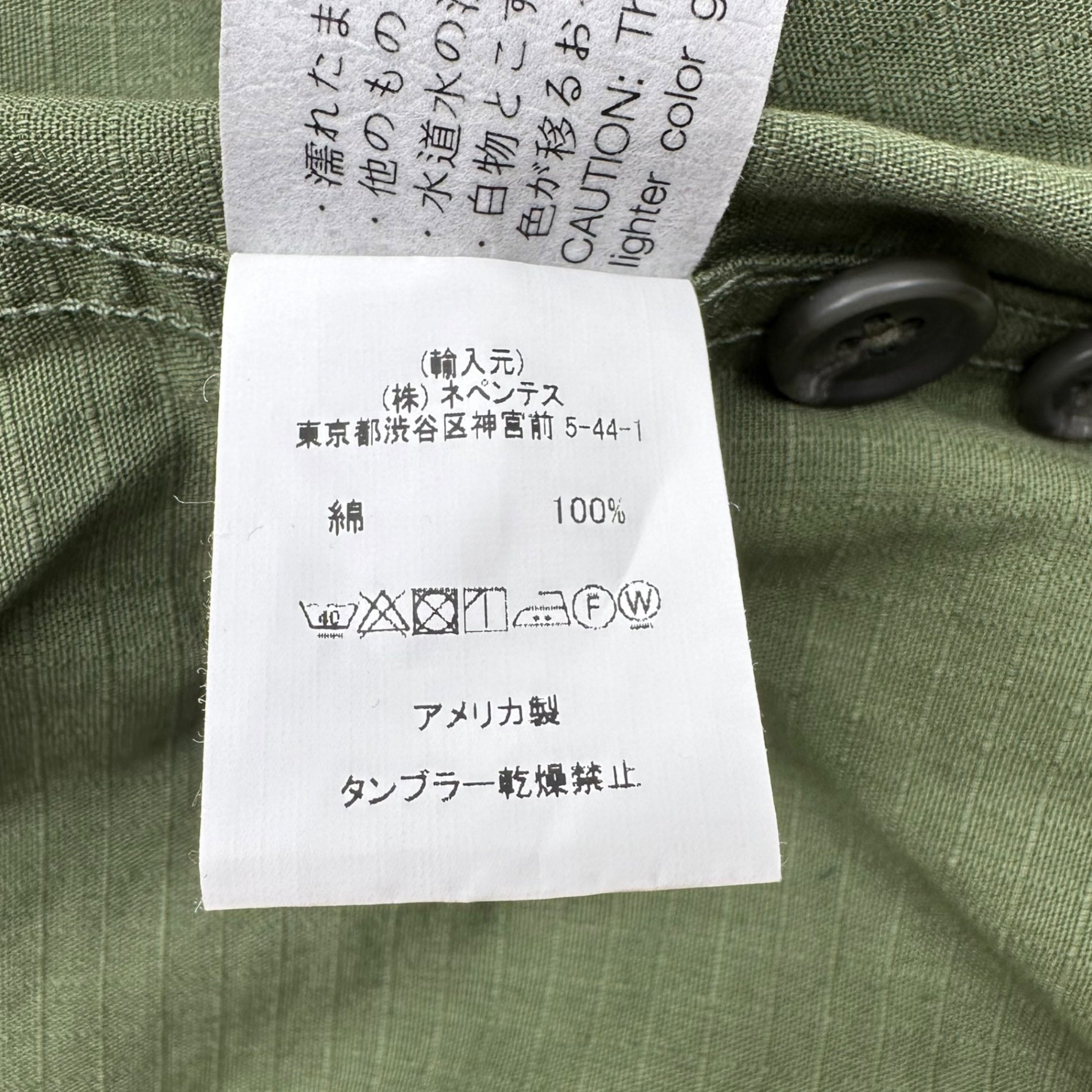 Engineered Garments(エンジニアードガーメンツ) 22SS Dayton Shirt Olive Cotton Ripstop デイトン シャツ リップストップ ミリタリー ジャケット M カーキ