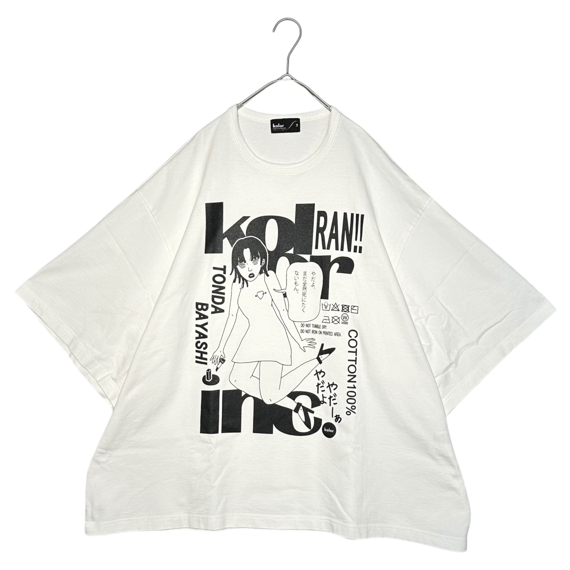 kolor(カラー) 23SS ”とんだ林蘭” Hard Jersey Printed T-Shirt Over TEE 度詰めハード天竺プリントTシャツ オーバー カットソー 23SCM-T12207 2 ホワイト Tシャツ