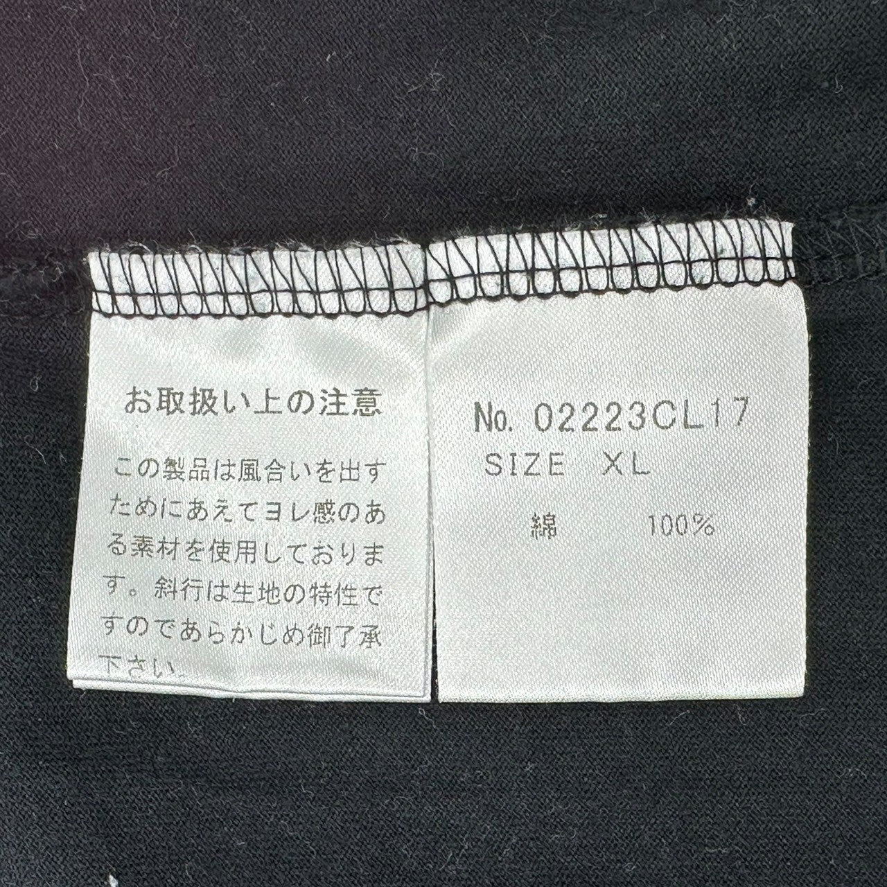 HYSTERIC GLAMOUR(ヒステリックグラマー) DIZZY&MILKY HYSTERIC CHAOS L/S T-shirt プリント 長袖 Tシャツ 02223CL17 XL ブラック