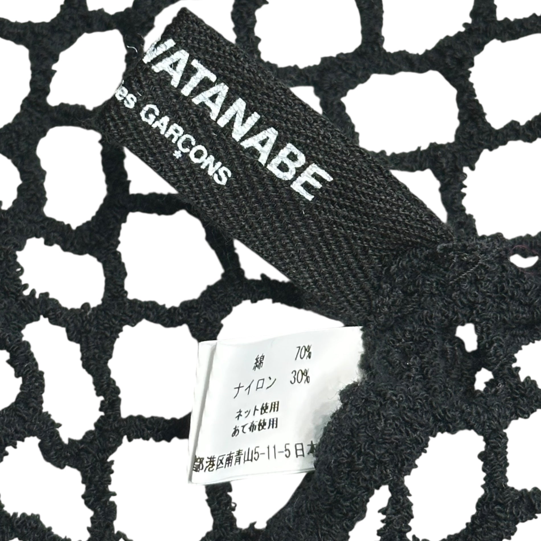 COMME des GARCONS JUNYA WATANABE(コムデギャルソンジュンヤワタナベ) Wool Nylon Mesh Knit Top ウール ナイロン メッシュ カットソー JT-T027 FREE ブラック