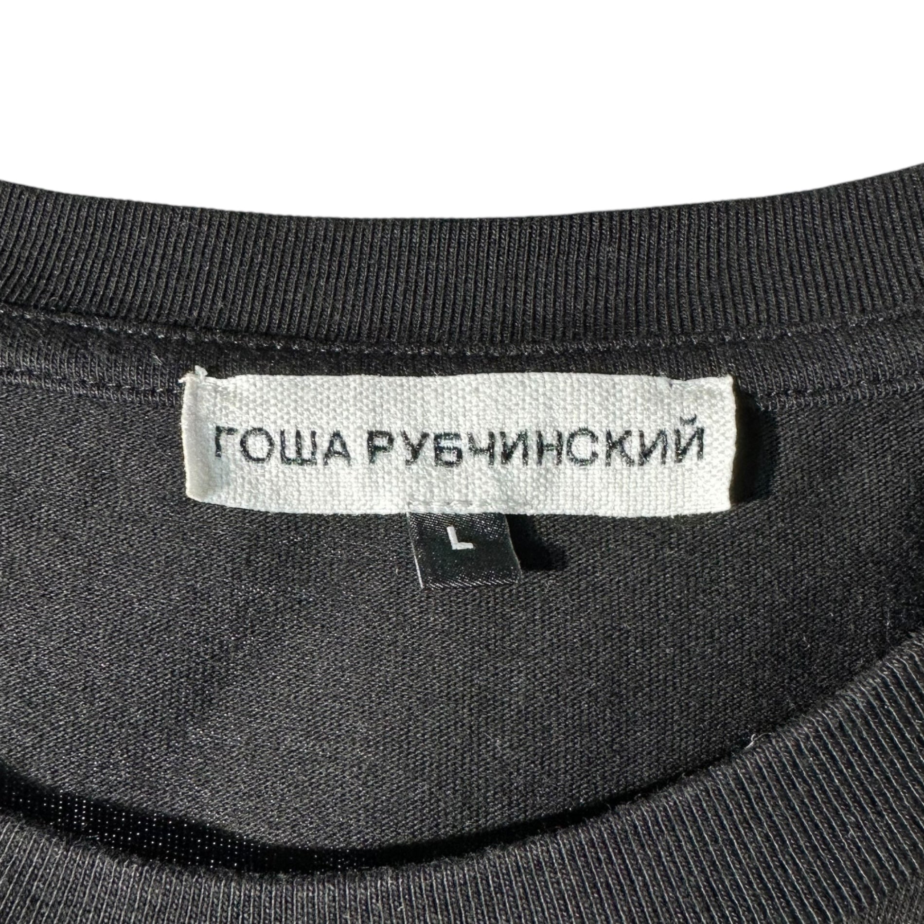 Gosha Rubchinskiy(ゴーシャラブチンスキー) 18SS DJ Oversize T-Shirt プリント Tシャツ 15097 L ブラック