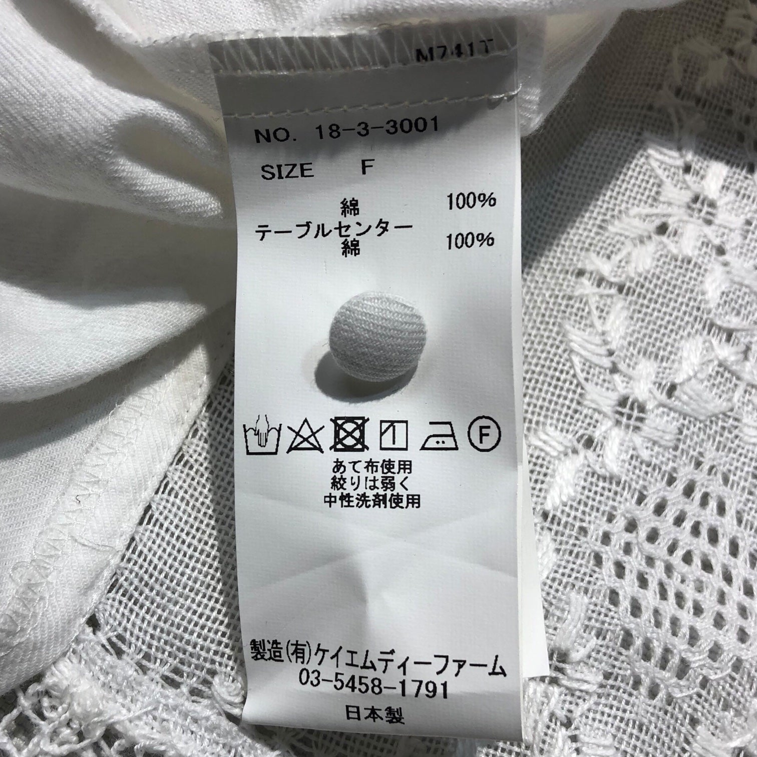 nesessaire(ネセセア) AOPOI remake blouse アオポイ リメイク ブラウス 18-3-3001 FREE ホワイト 参考定価25,300円(税込)