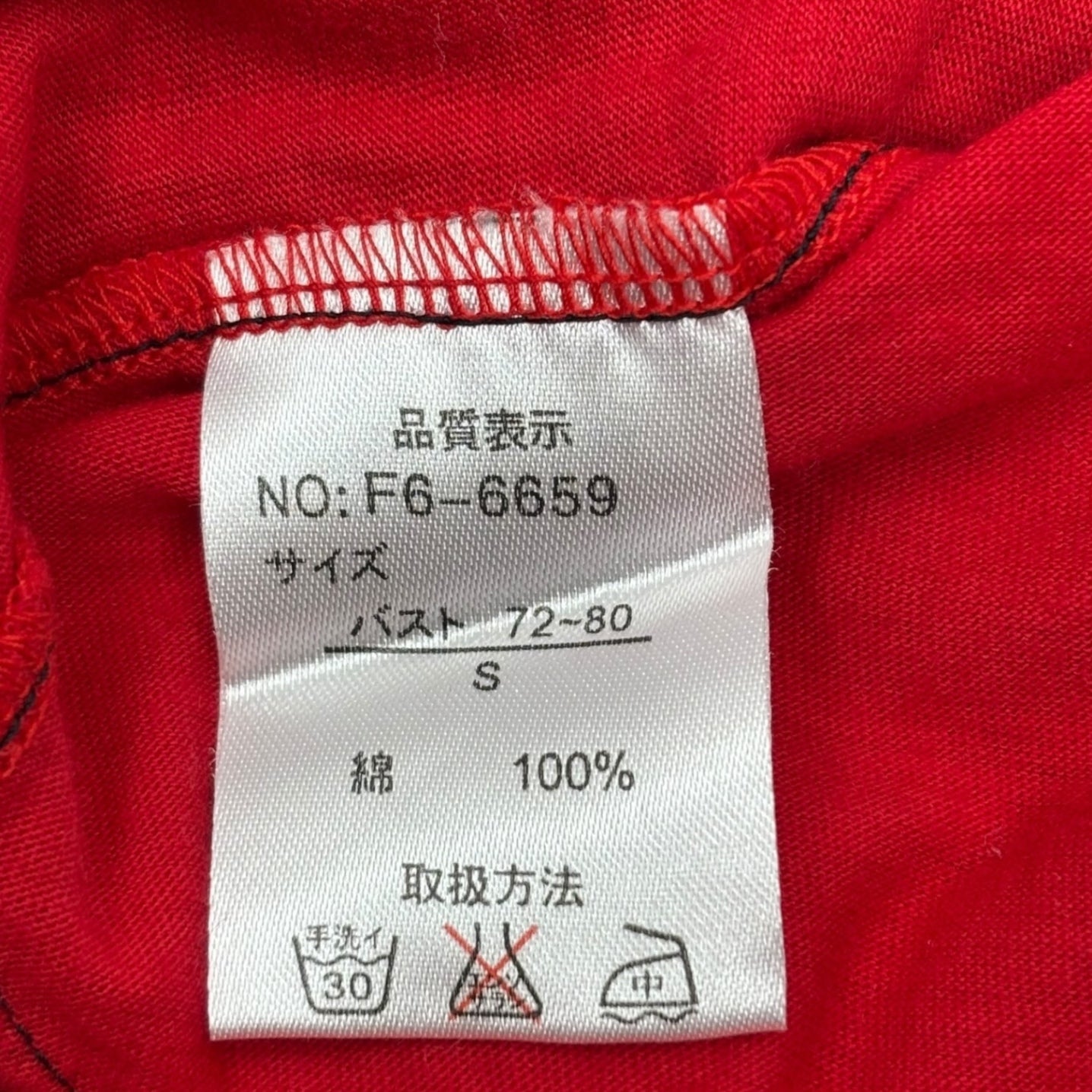 MARITHE FRANCOIS GIRBAUD(マリテフランソワジルボー) 00's ”LUNA VERSE” LOGO N/S TEE ロゴ プリント ノースリーブ Tシャツ F6-6659 S レッド Y2K