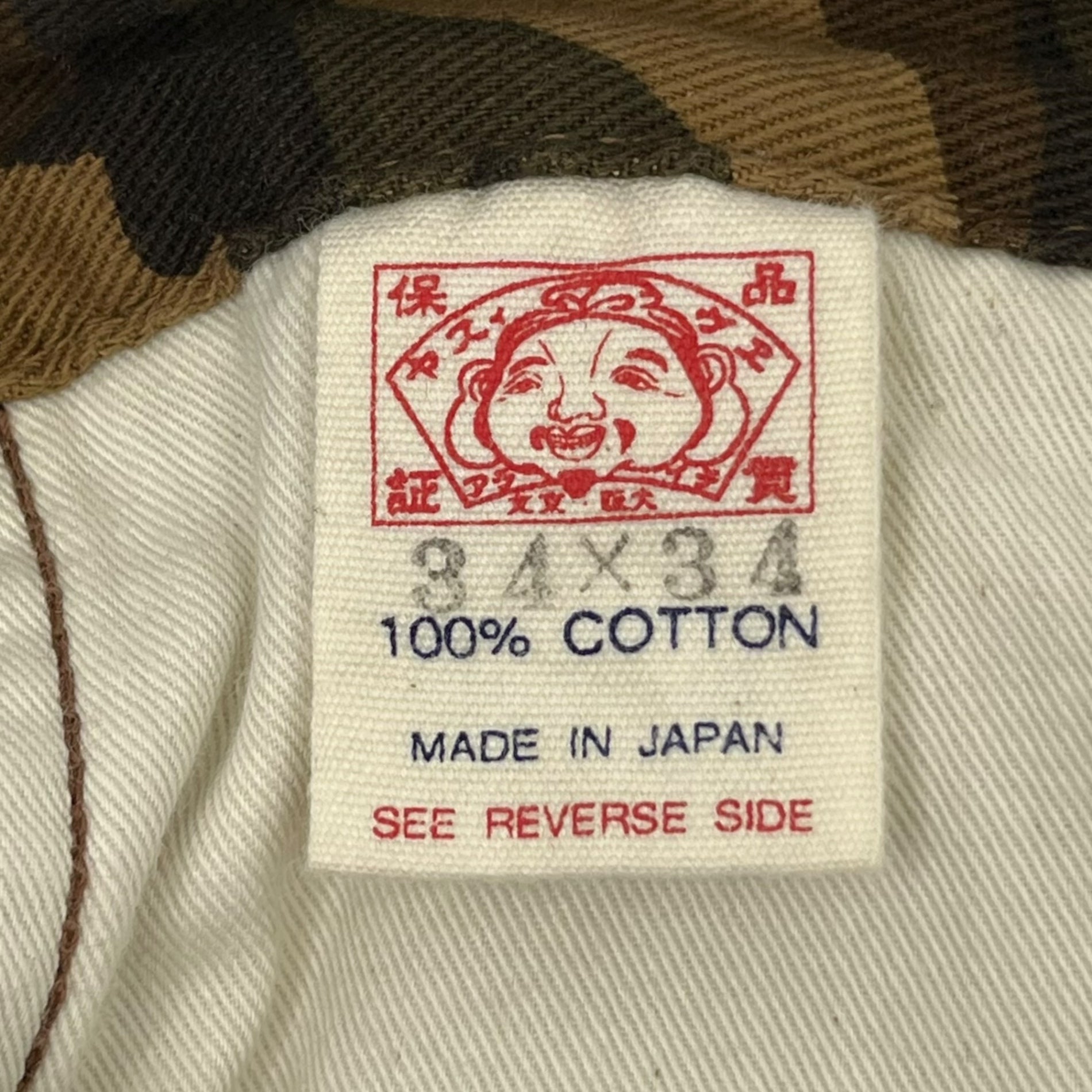 EVISU(エヴィス) Camo cargo pants カモフラ カーゴ パンツ 34×34 オリーブ